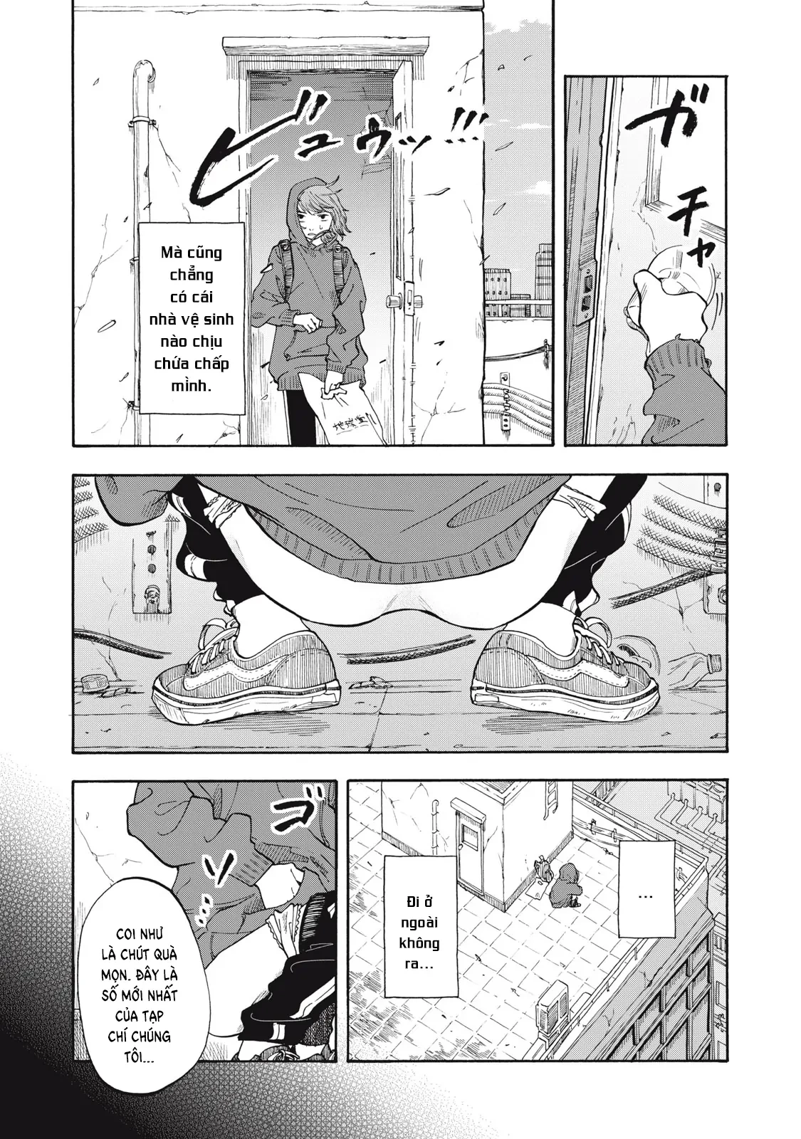 Urikko Chapter 2 - 23