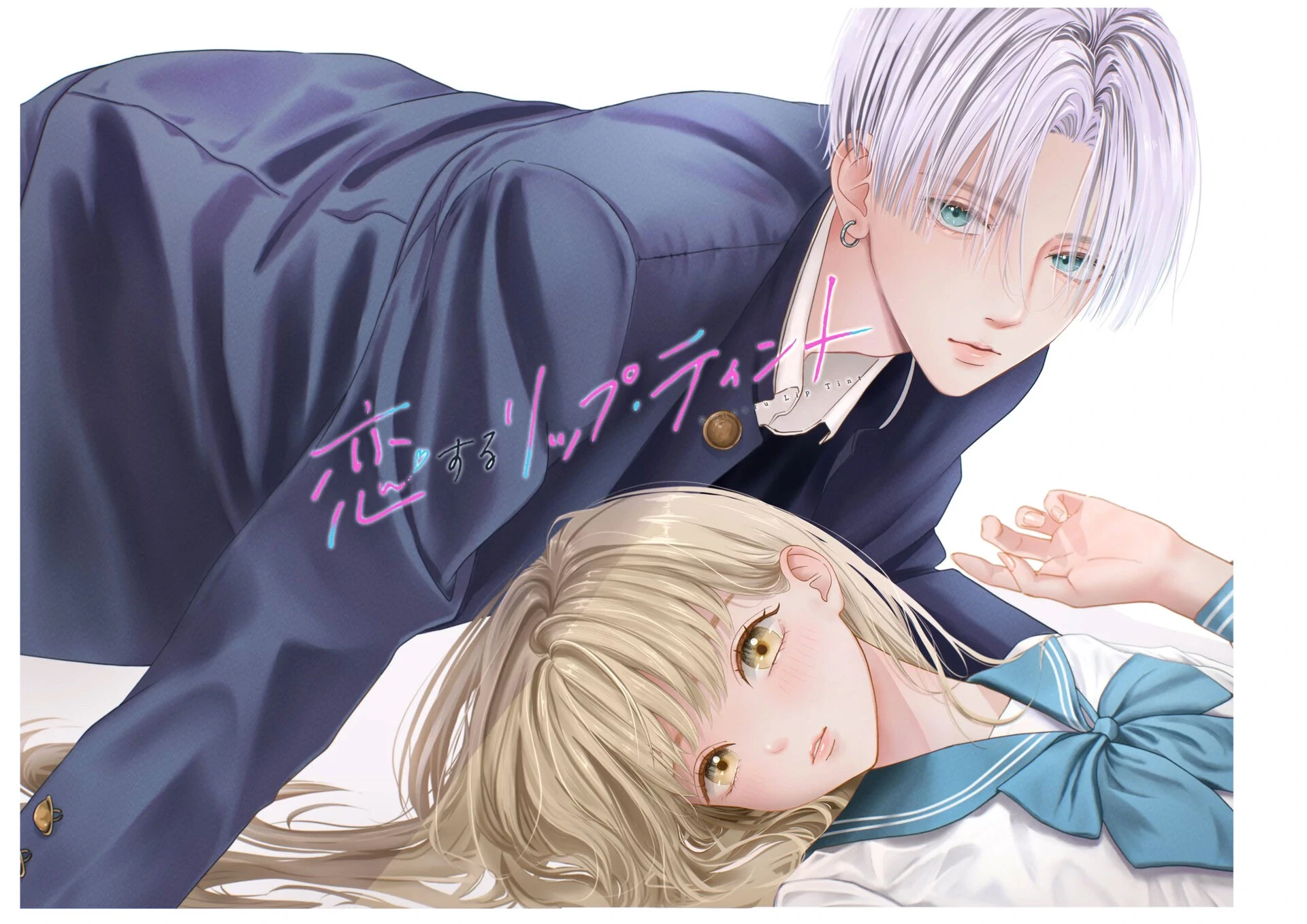 Sắc Son Đầu Đời Chapter 1 - 55