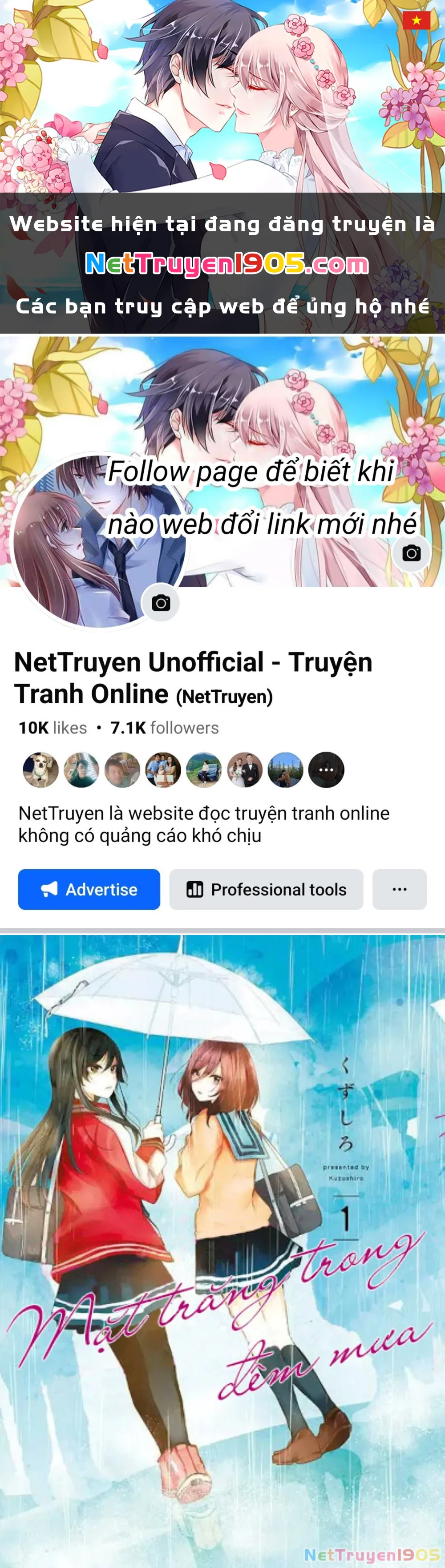 Amayo No Tsuki Chapter 1 - 1