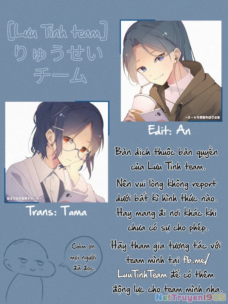 Amayo No Tsuki Chapter 1 - 2