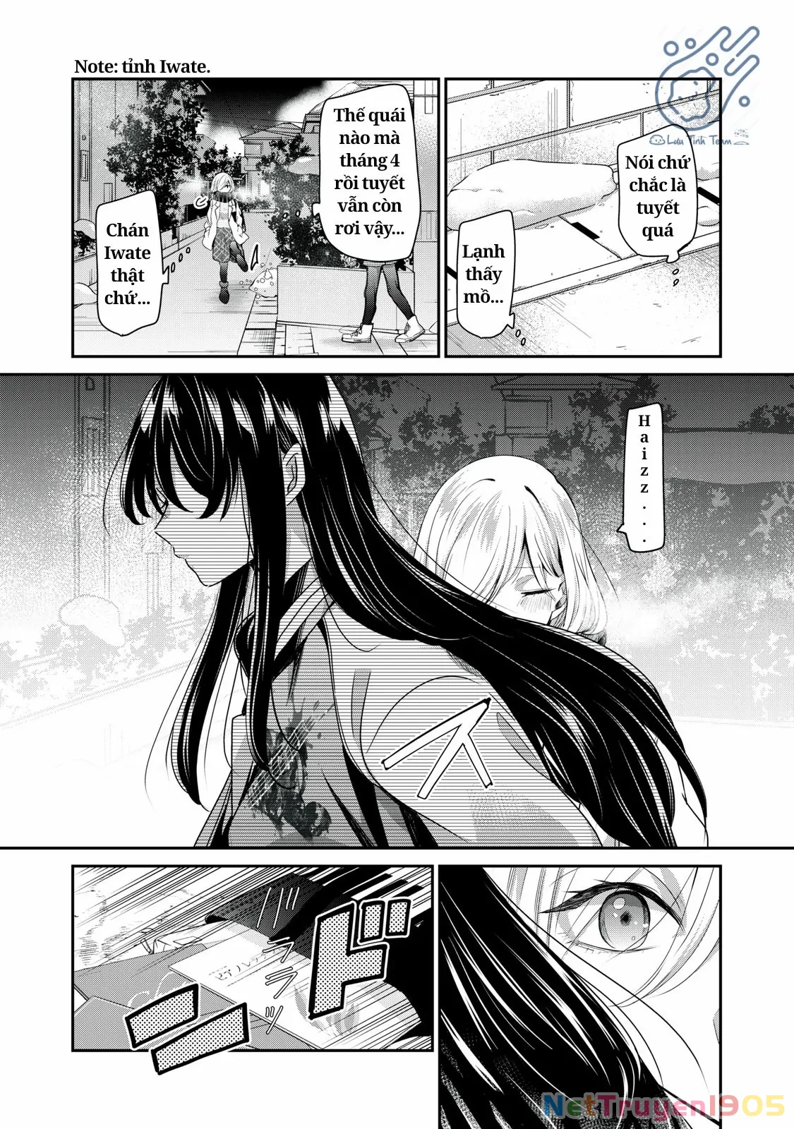 Amayo No Tsuki Chapter 1 - 6