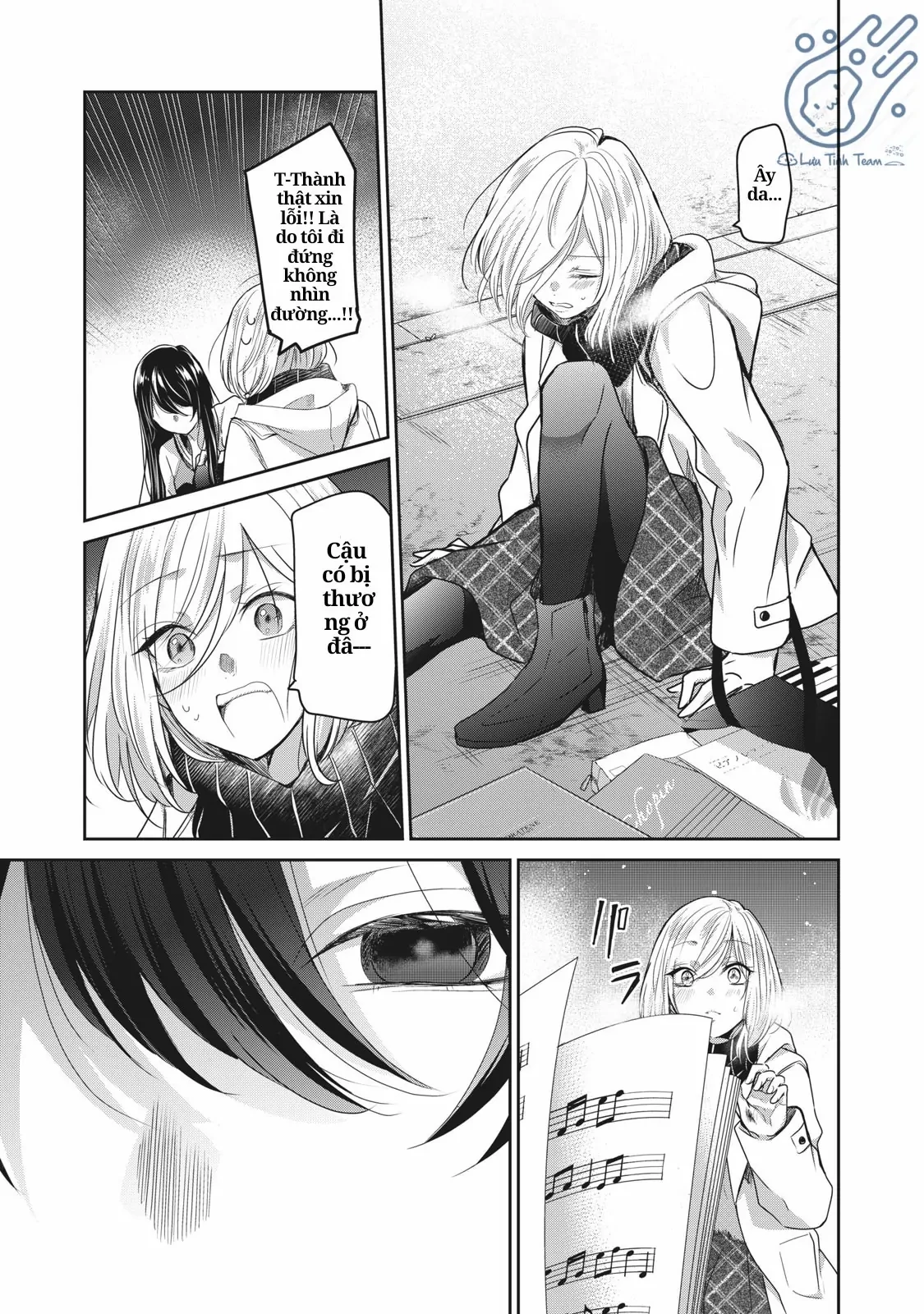 Amayo No Tsuki Chapter 1 - 7