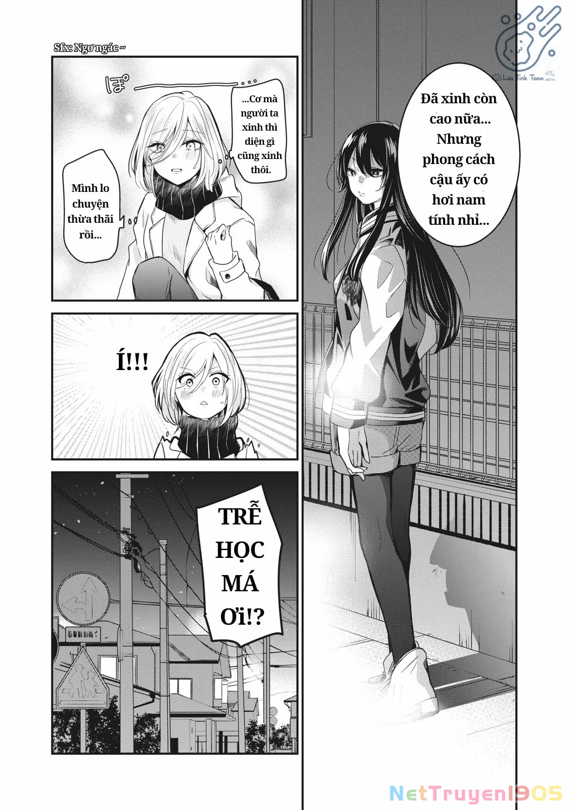 Amayo No Tsuki Chapter 1 - 11