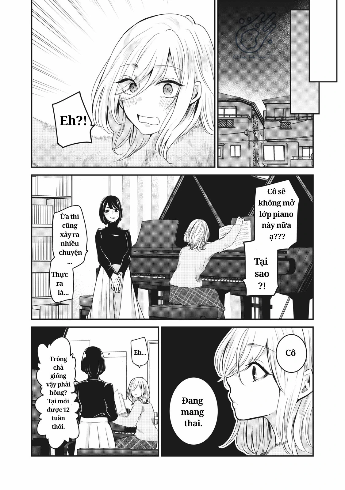 Amayo No Tsuki Chapter 1 - 12