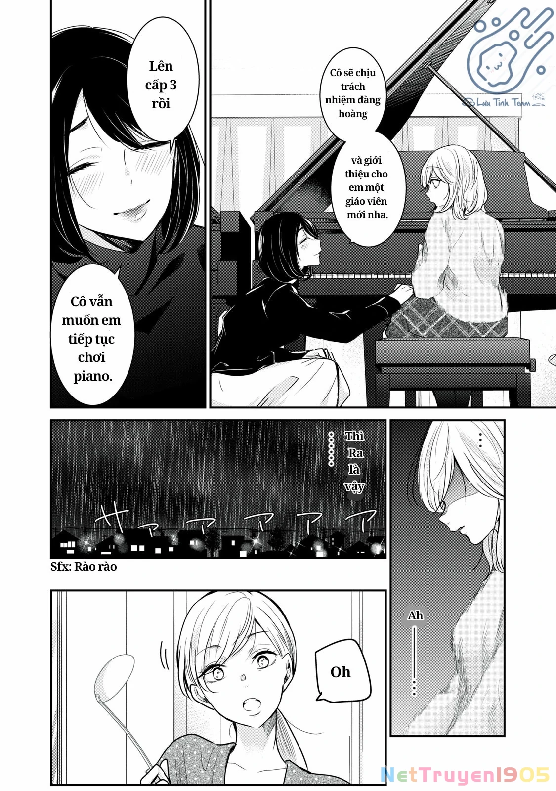 Amayo No Tsuki Chapter 1 - 14