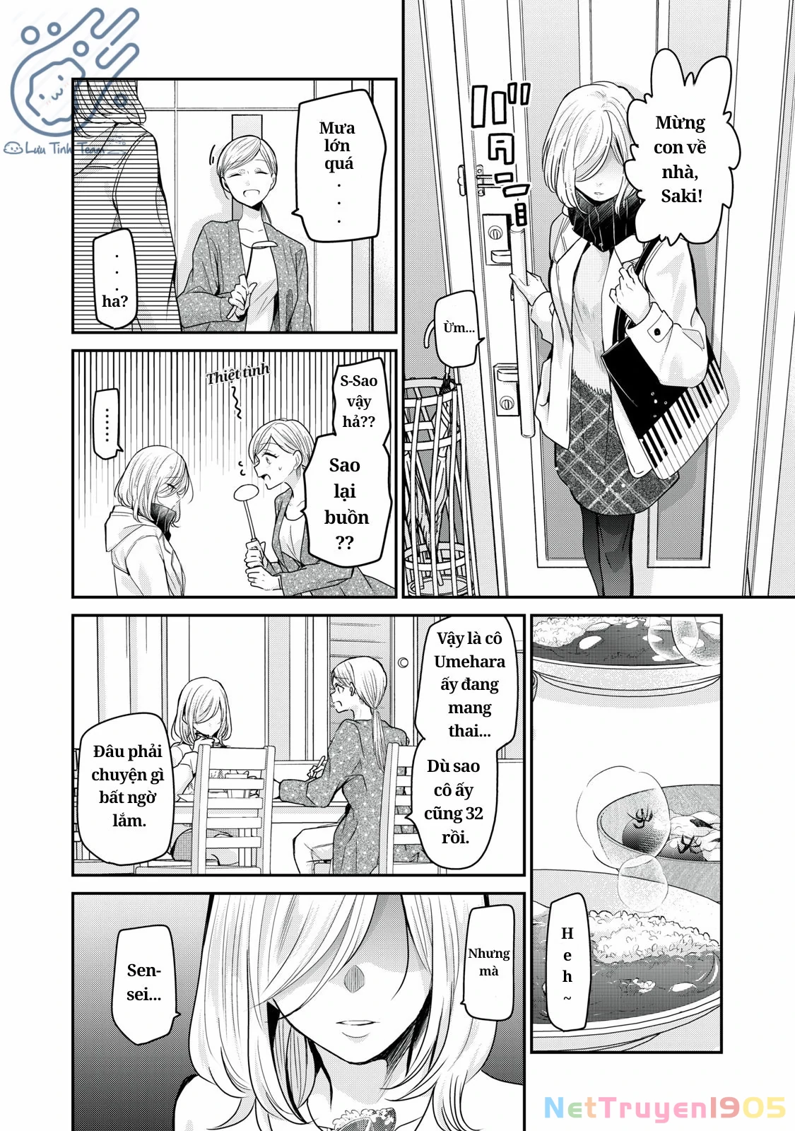 Amayo No Tsuki Chapter 1 - 15
