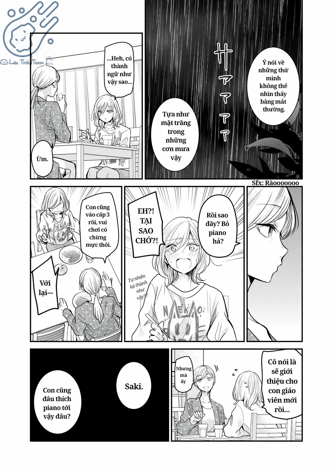 Amayo No Tsuki Chapter 1 - 17
