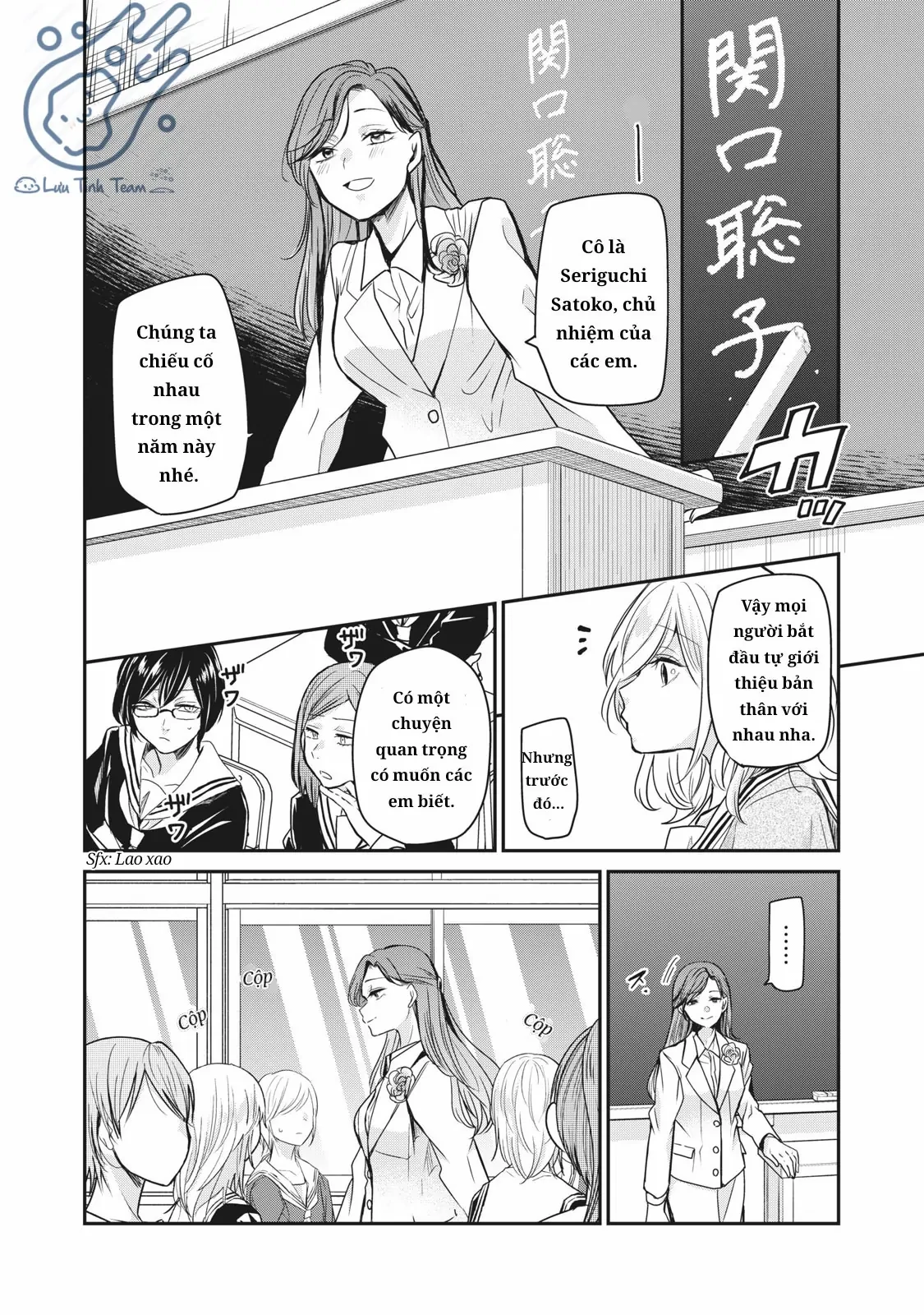Amayo No Tsuki Chapter 1 - 22