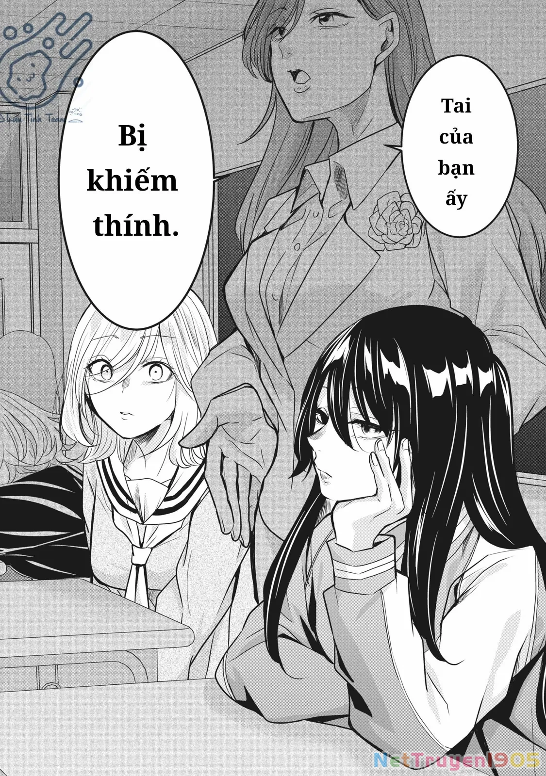 Amayo No Tsuki Chapter 1 - 24