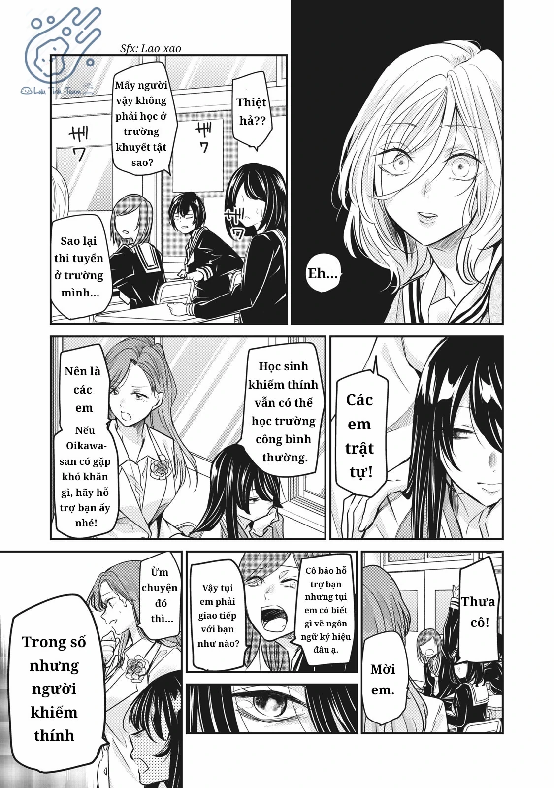 Amayo No Tsuki Chapter 1 - 25