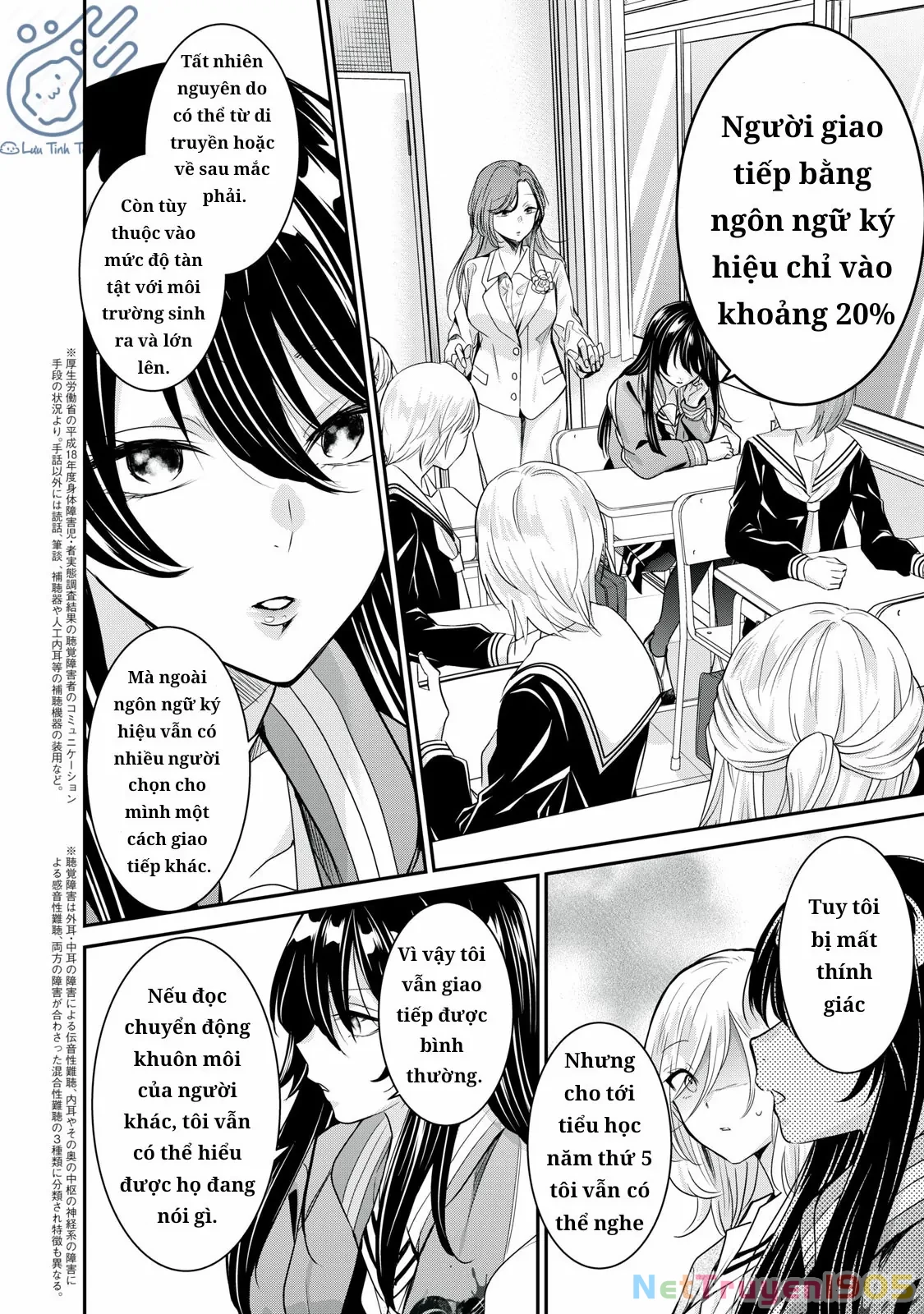 Amayo No Tsuki Chapter 1 - 26