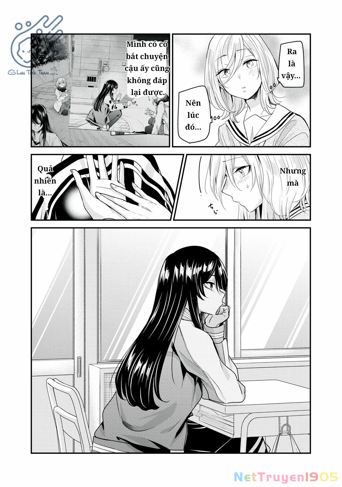 Amayo No Tsuki Chapter 1 - 28