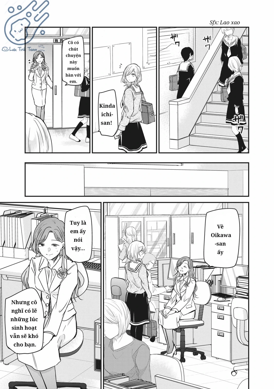 Amayo No Tsuki Chapter 1 - 29
