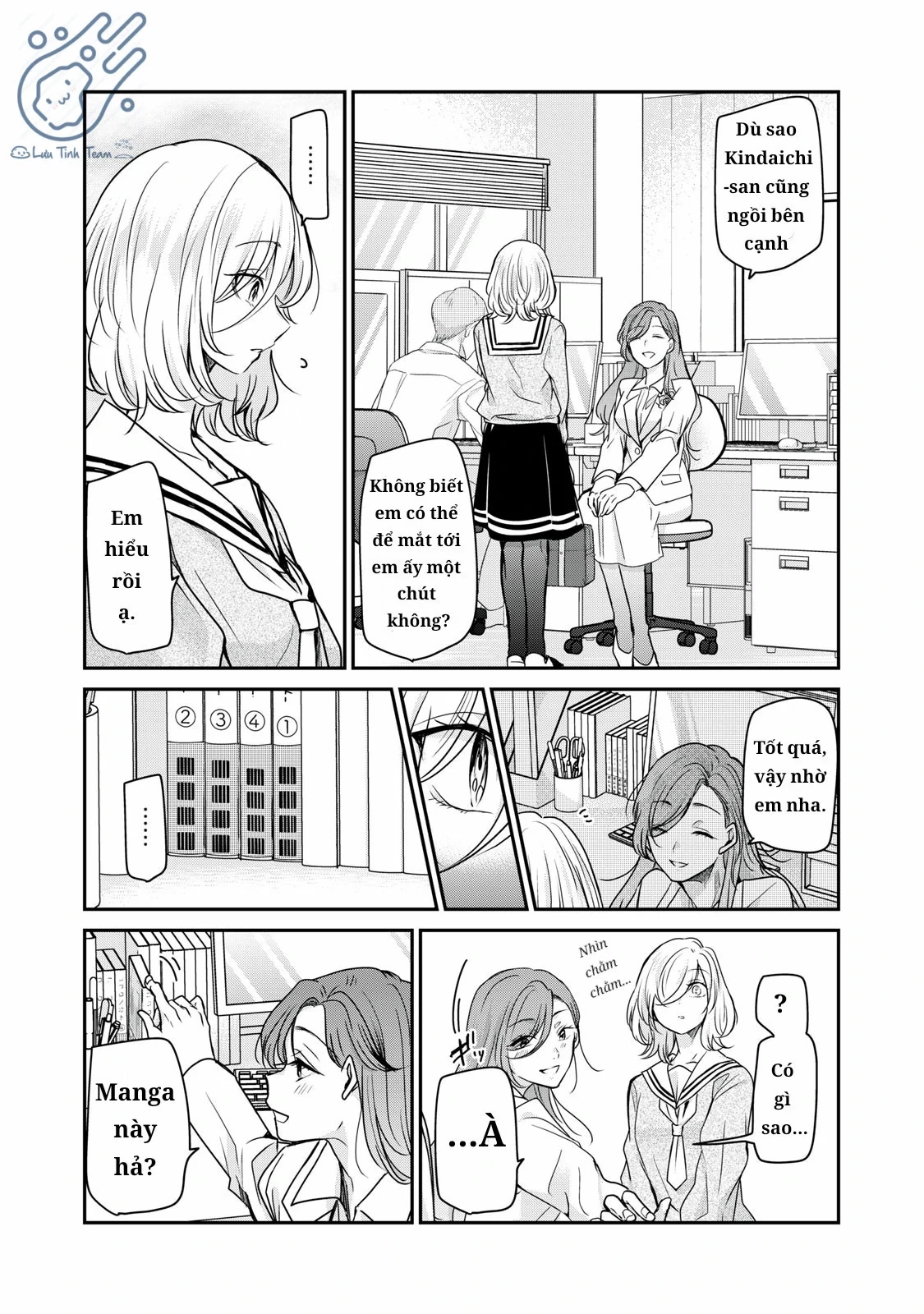 Amayo No Tsuki Chapter 1 - 30