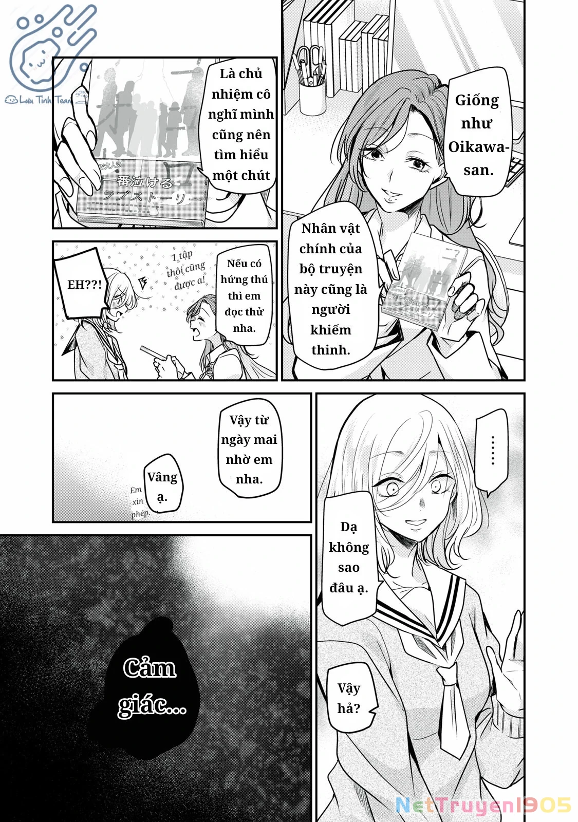 Amayo No Tsuki Chapter 1 - 31