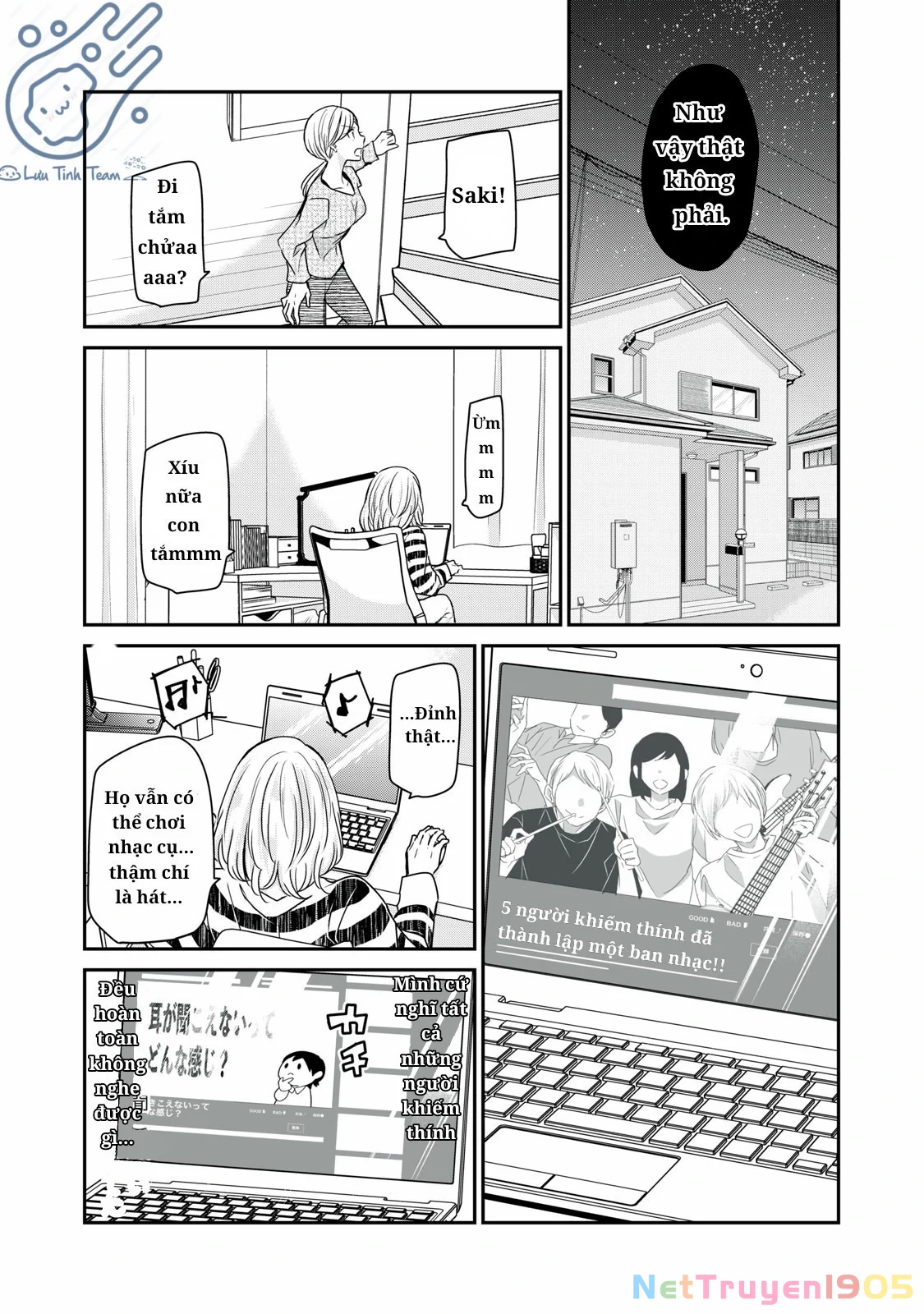 Amayo No Tsuki Chapter 1 - 32