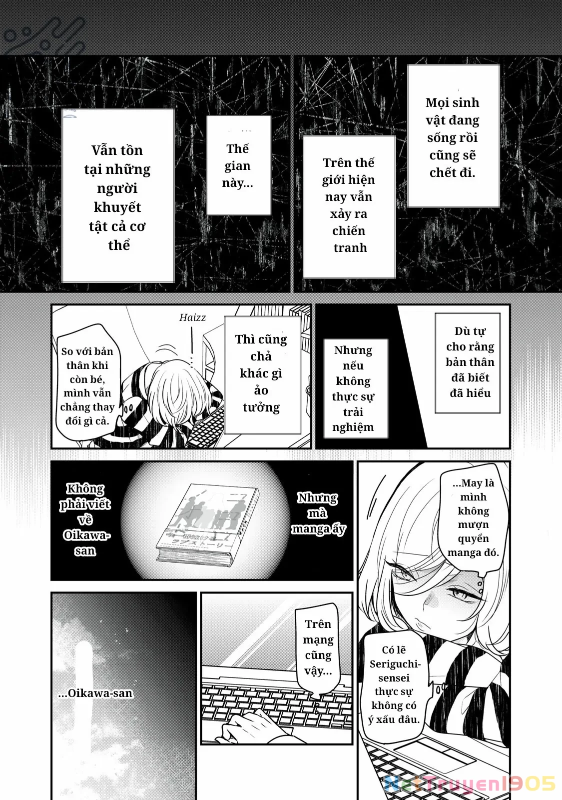 Amayo No Tsuki Chapter 1 - 35
