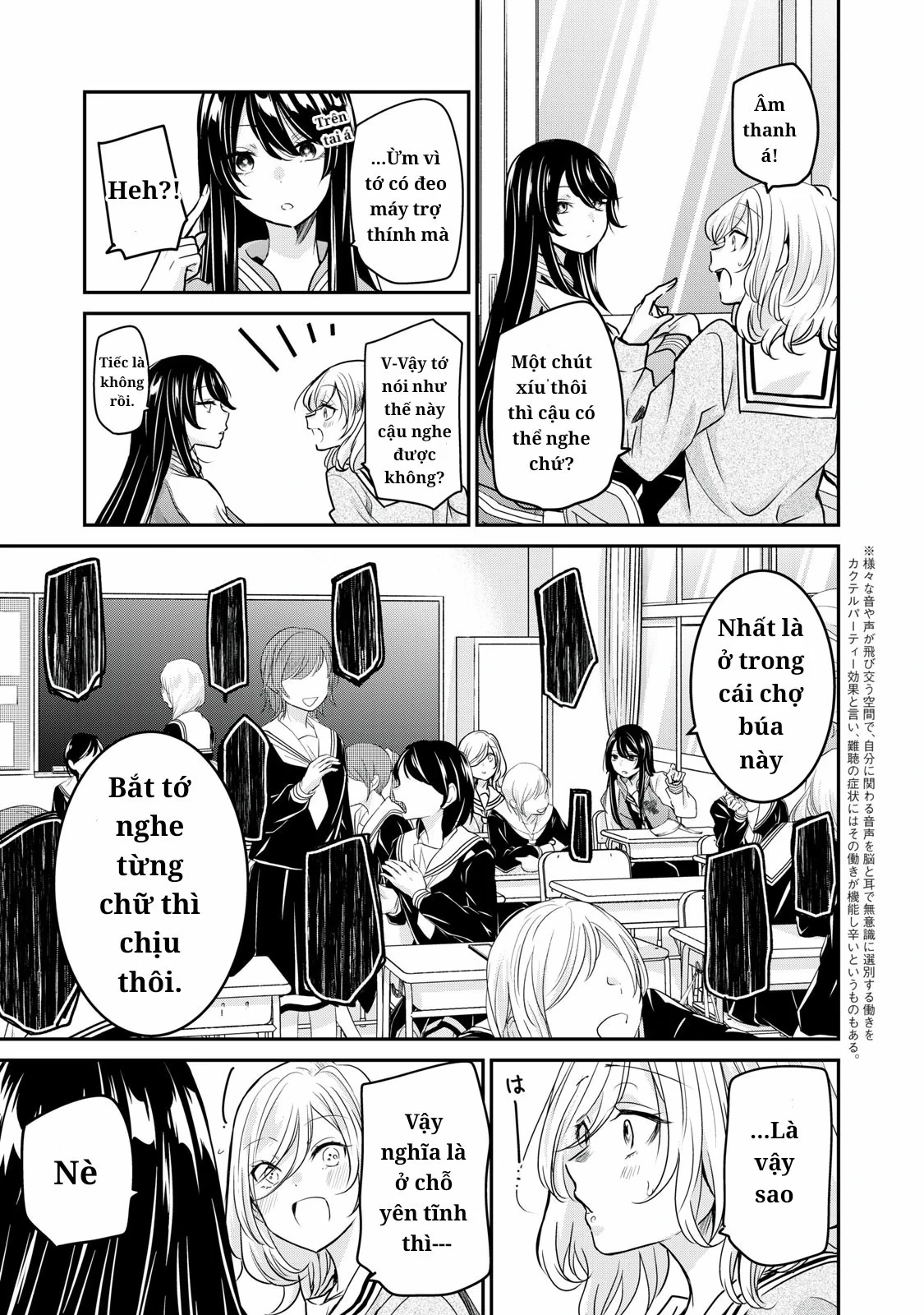 Amayo No Tsuki Chapter 1 - 37