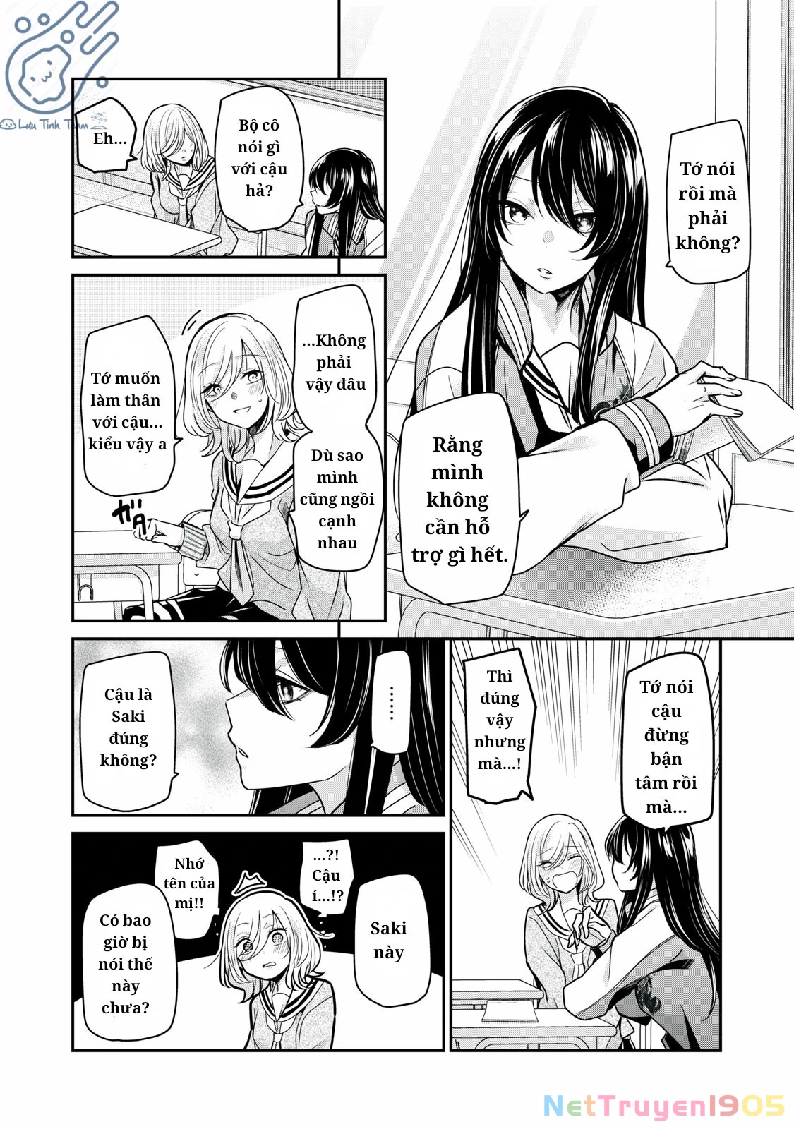 Amayo No Tsuki Chapter 1 - 38
