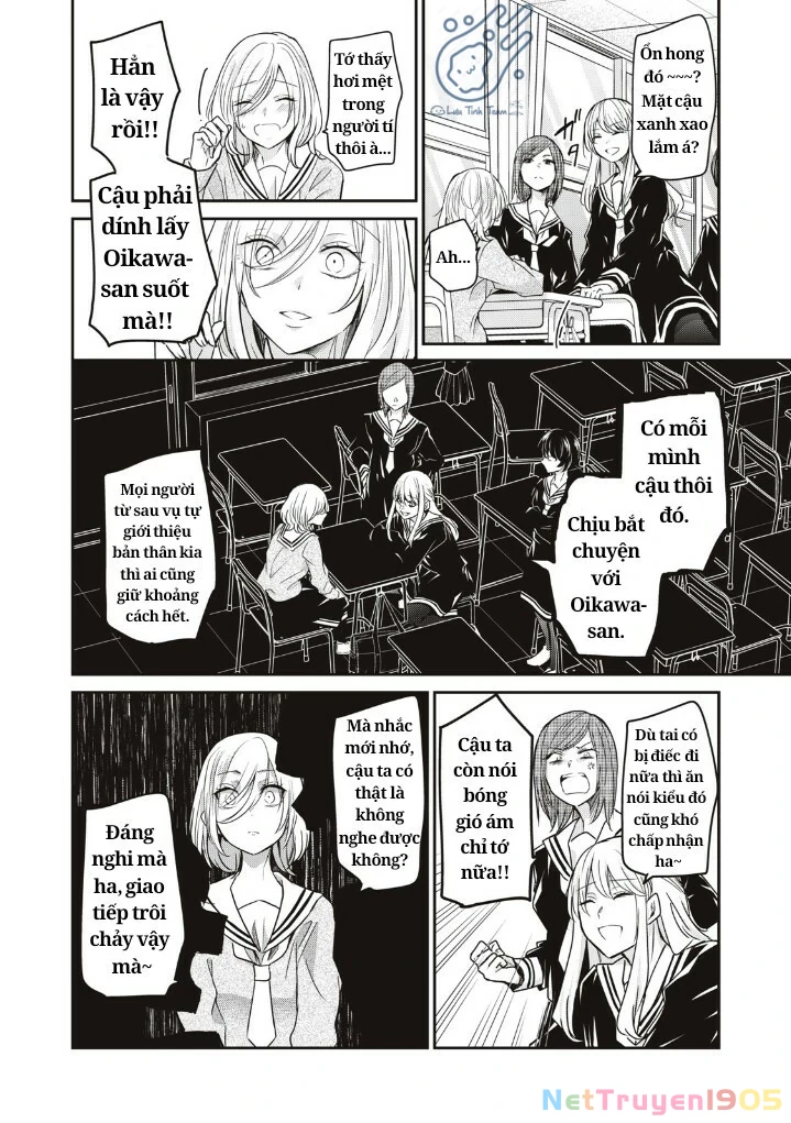 Amayo No Tsuki Chapter 1 - 42