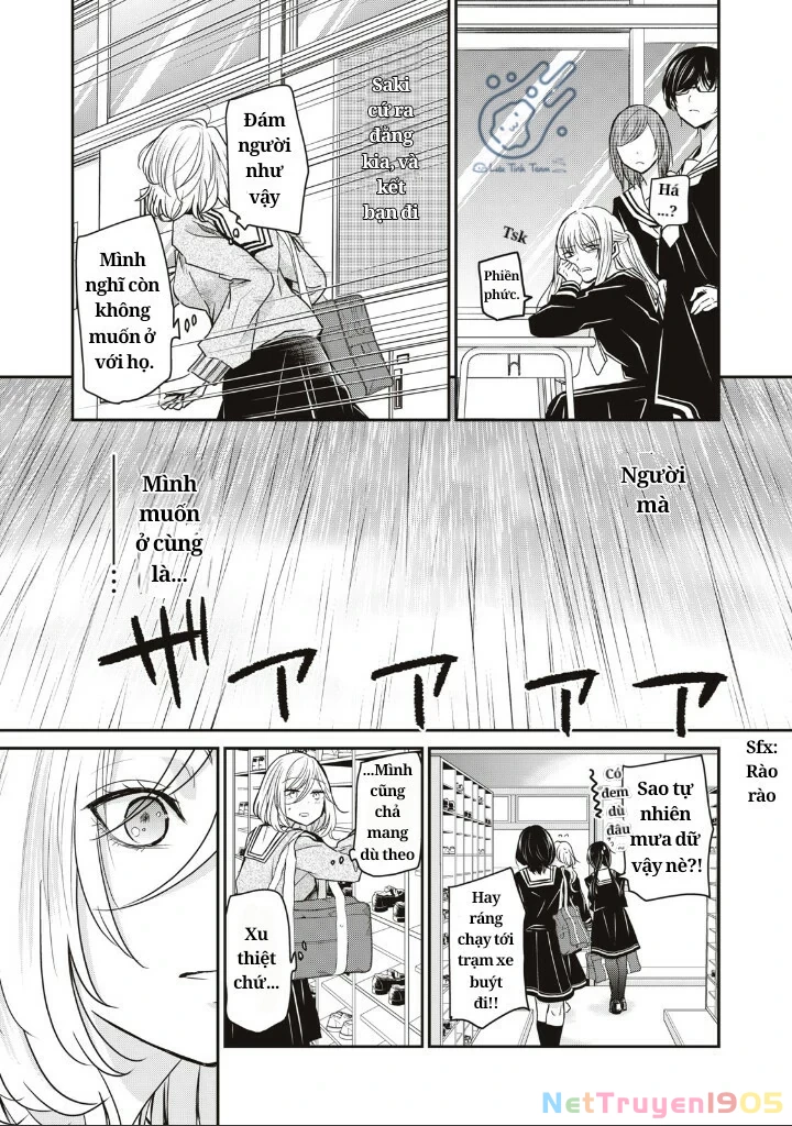 Amayo No Tsuki Chapter 1 - 47