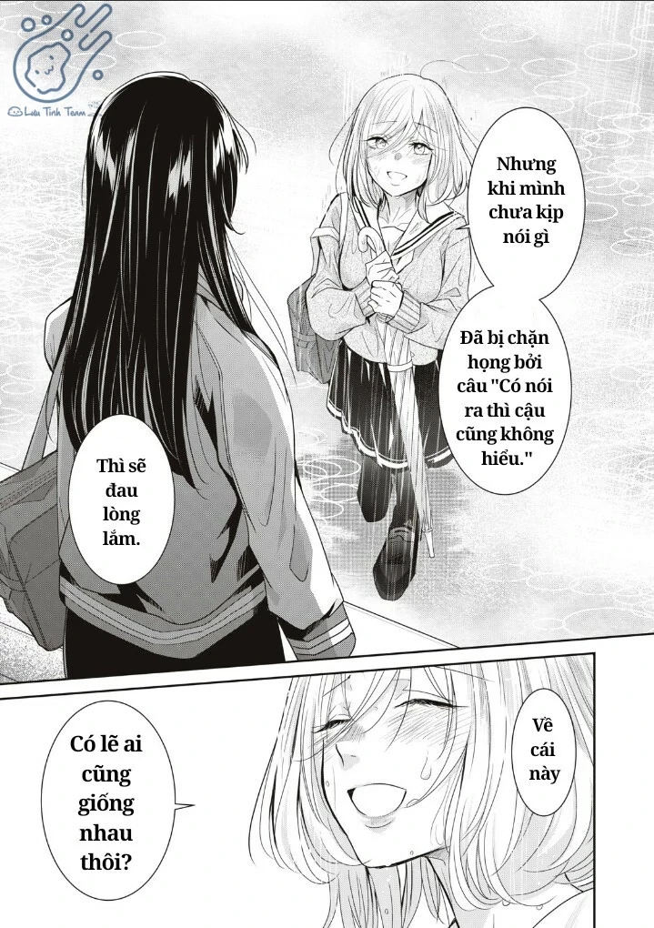 Amayo No Tsuki Chapter 1 - 55