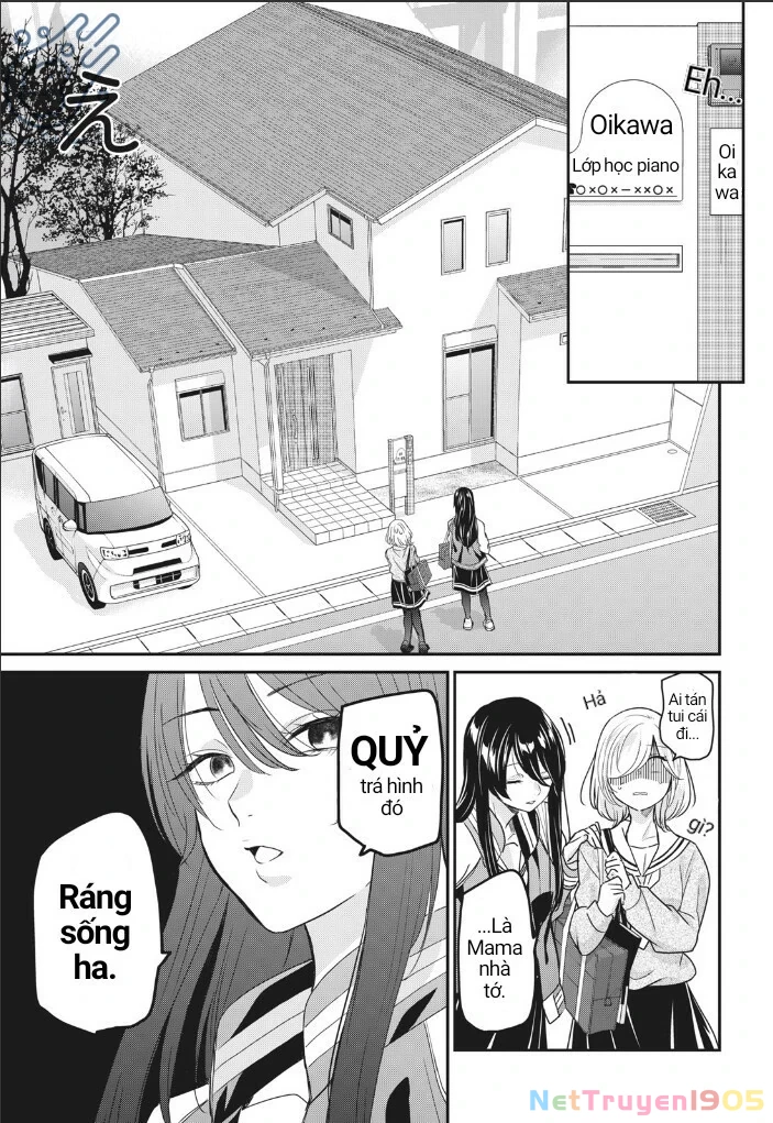 Amayo No Tsuki Chapter 2 - 15