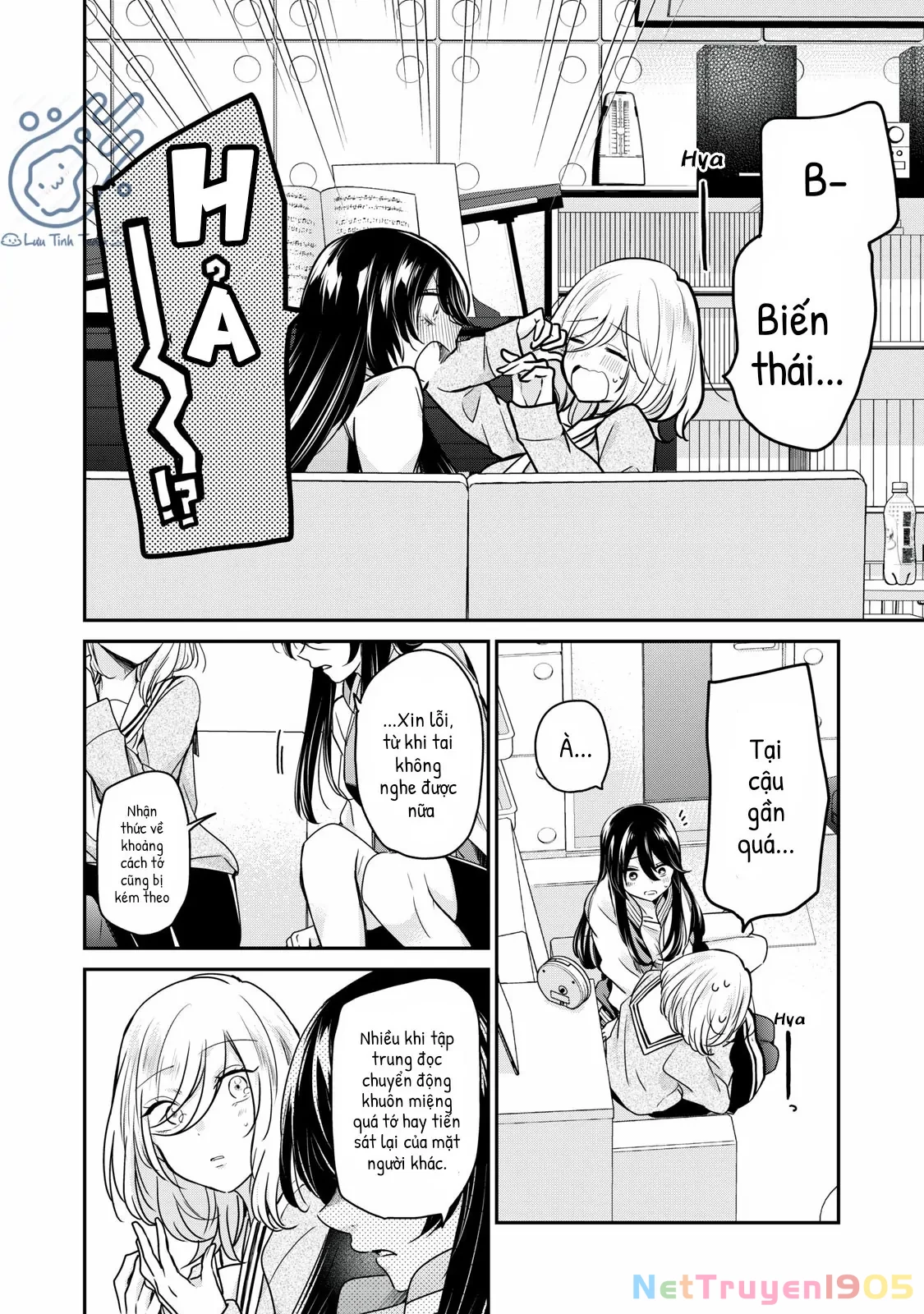Amayo No Tsuki Chapter 2 - 30