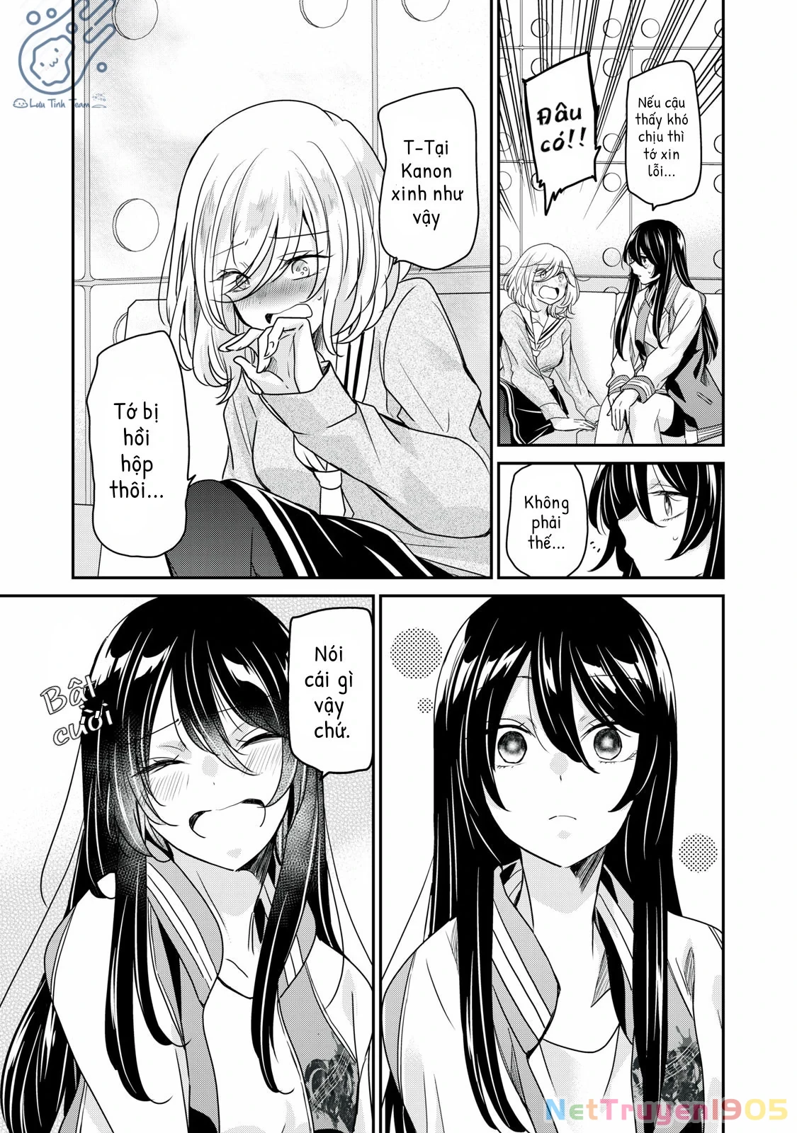 Amayo No Tsuki Chapter 2 - 31
