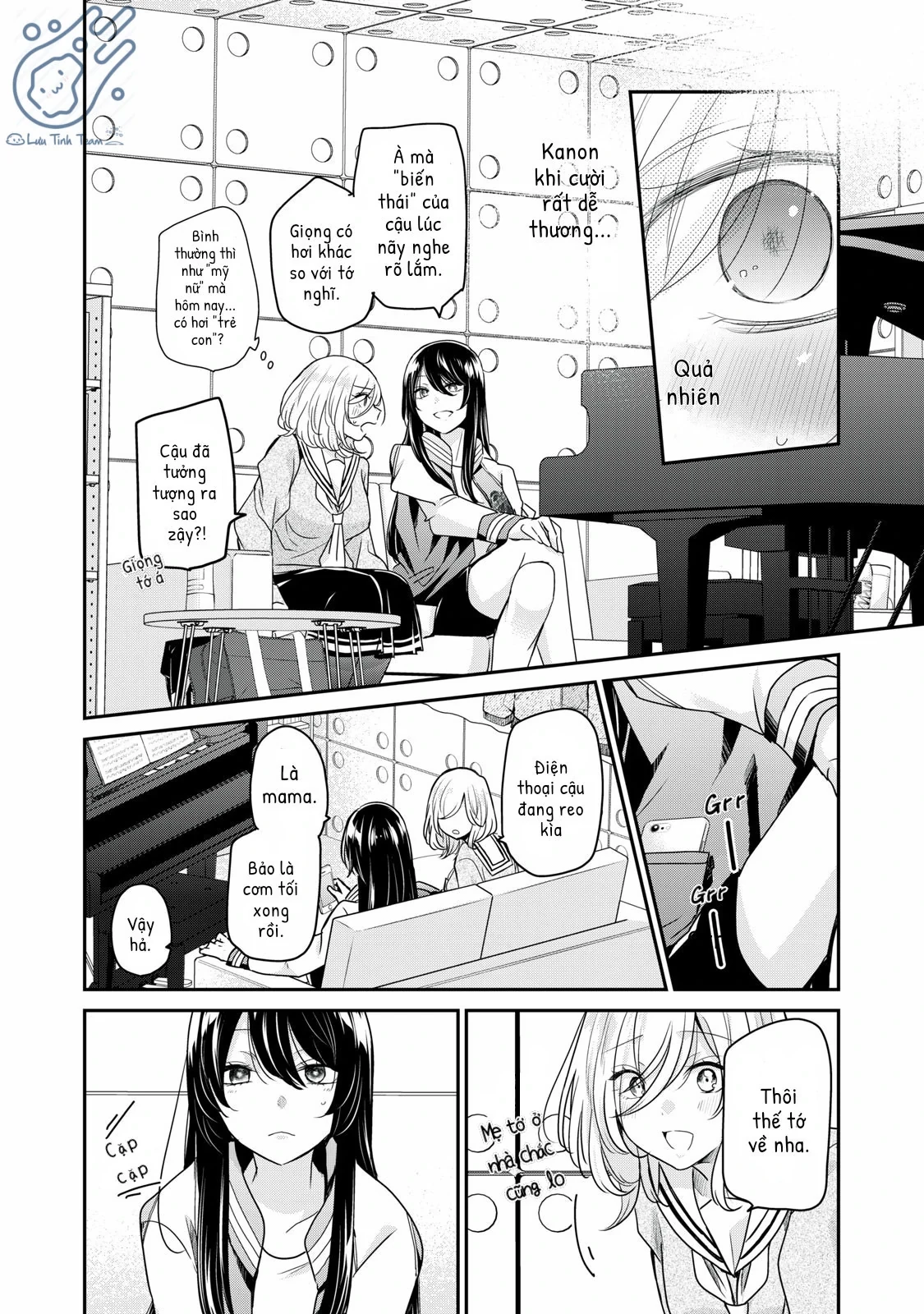 Amayo No Tsuki Chapter 2 - 32