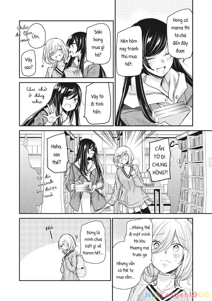 Amayo No Tsuki Chapter 3 - 16