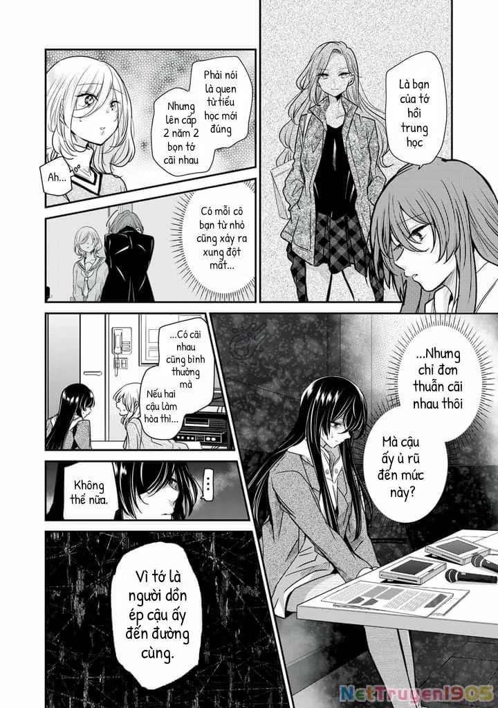 Amayo No Tsuki Chapter 3 - 28