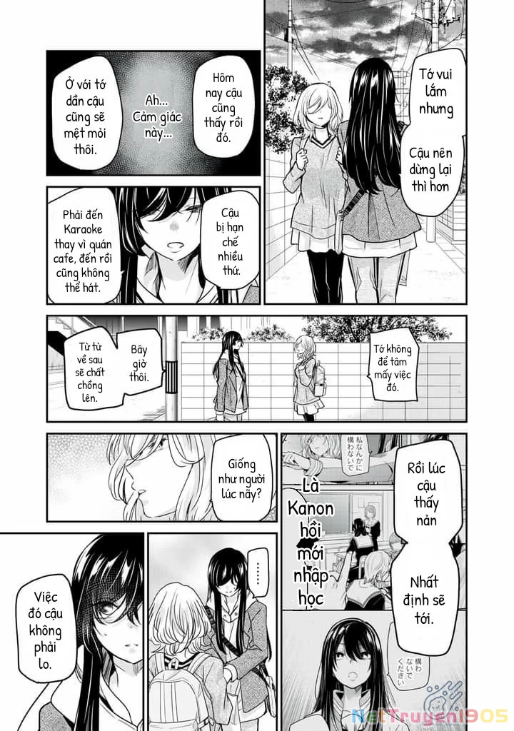 Amayo No Tsuki Chapter 3 - 31