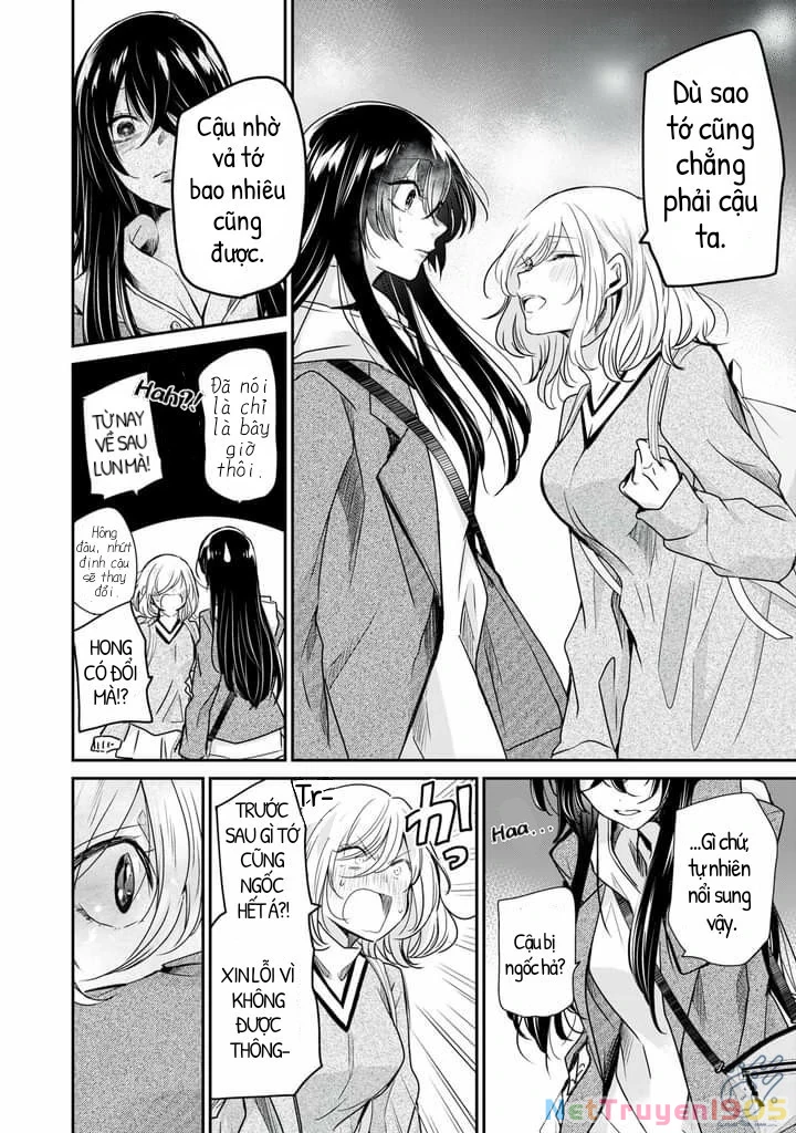 Amayo No Tsuki Chapter 3 - 32