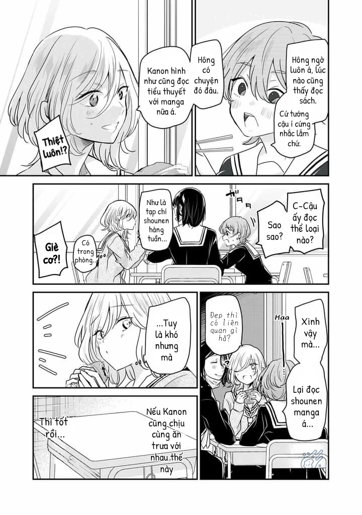 Amayo No Tsuki Chapter 4 - 12