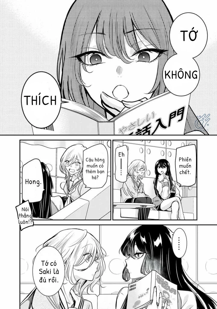 Amayo No Tsuki Chapter 4 - 13