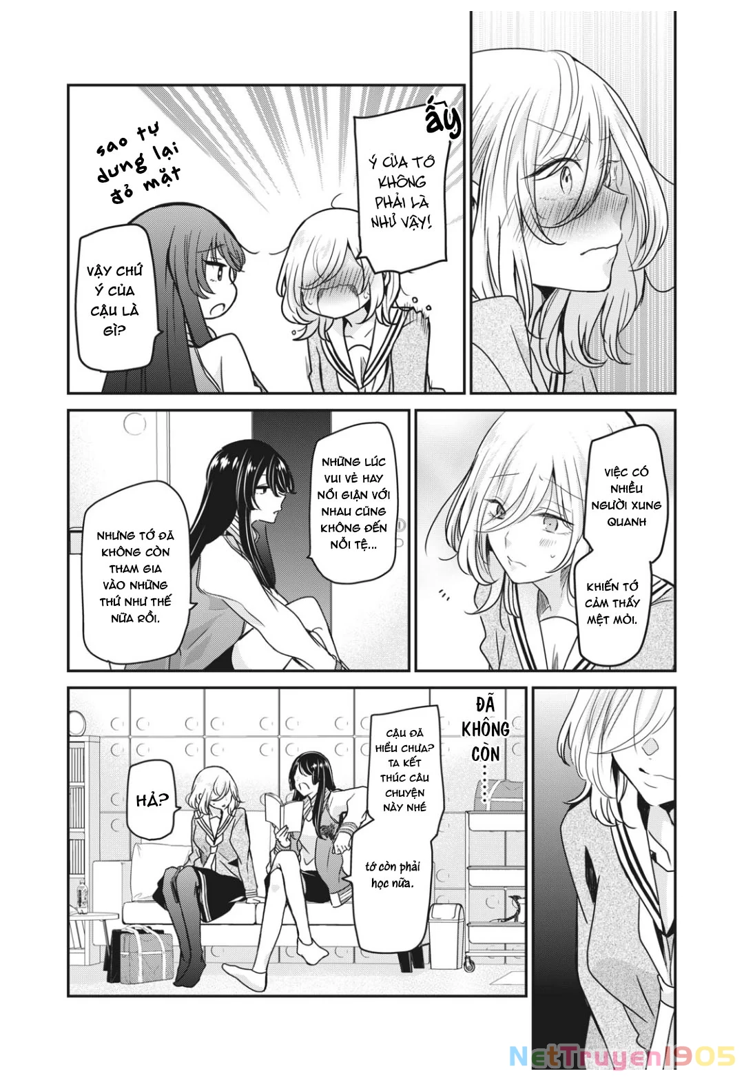 Amayo No Tsuki Chapter 4 - 14
