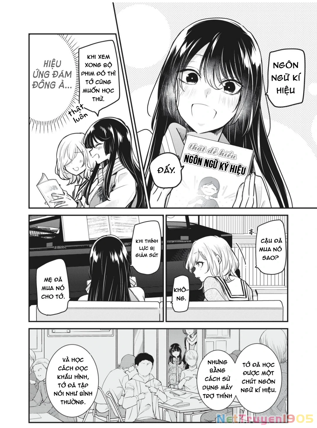 Amayo No Tsuki Chapter 4 - 15