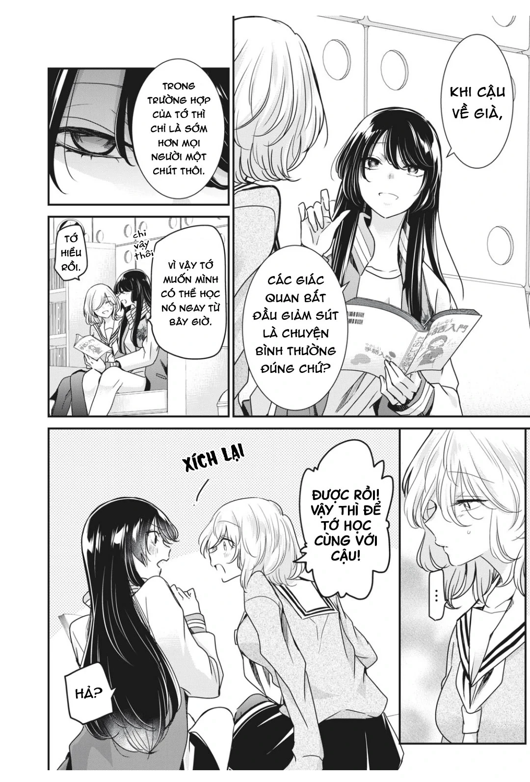 Amayo No Tsuki Chapter 4 - 17