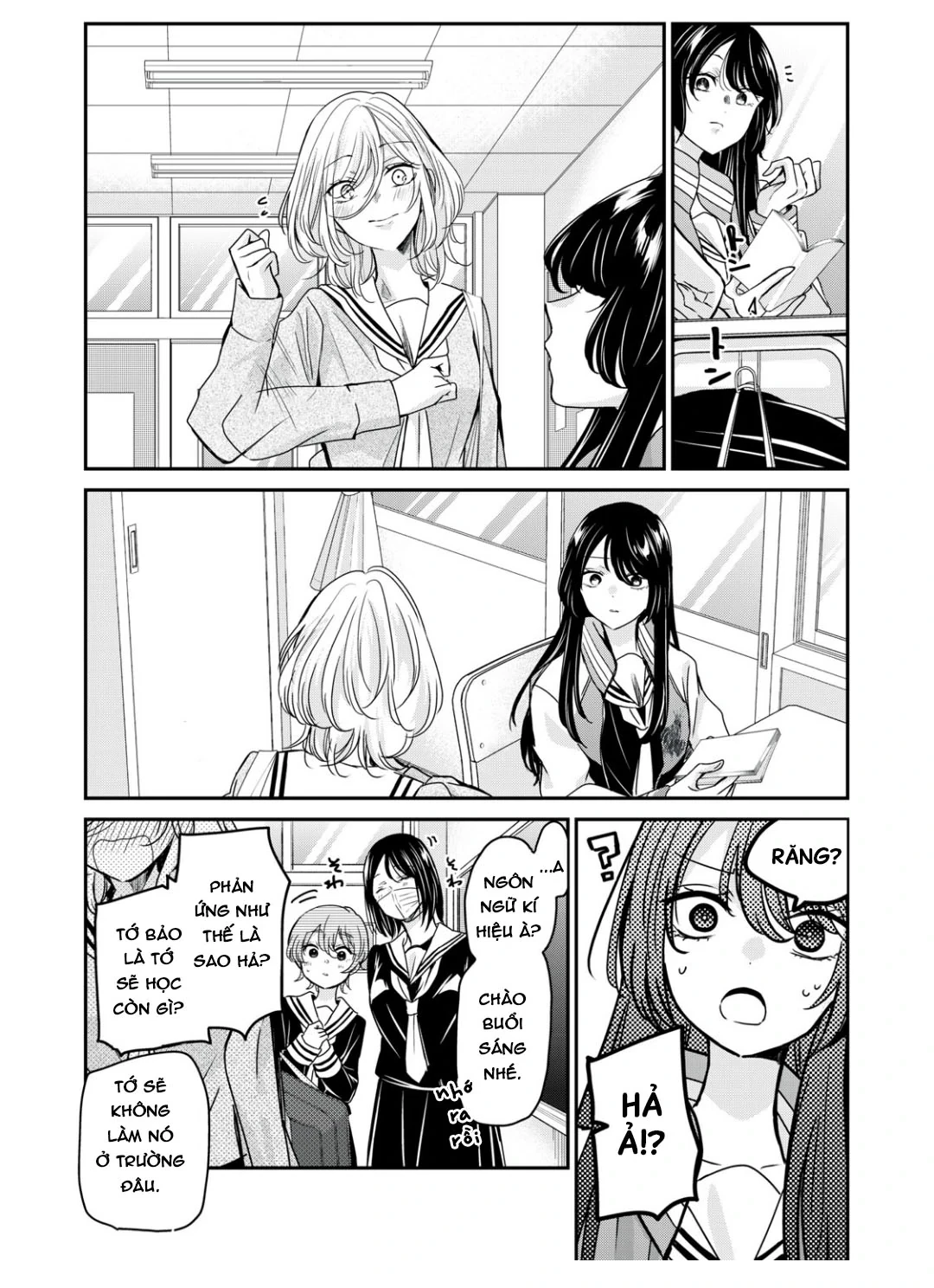 Amayo No Tsuki Chapter 4 - 24