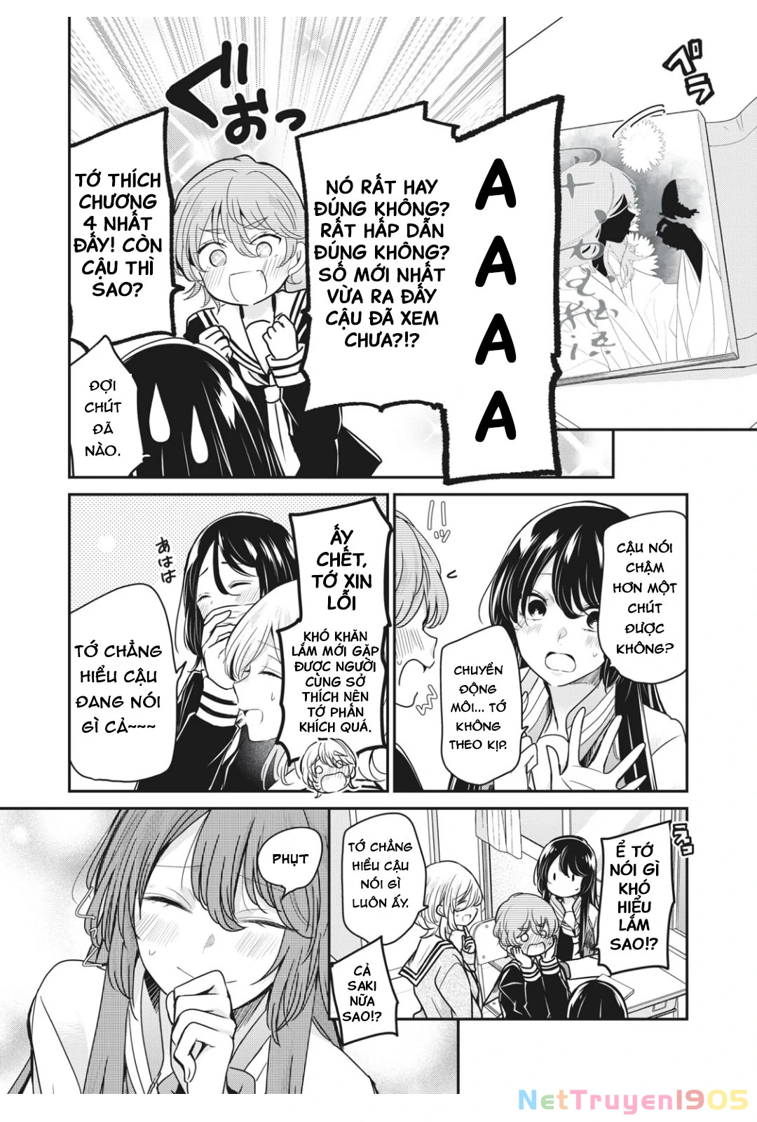 Amayo No Tsuki Chapter 4 - 27