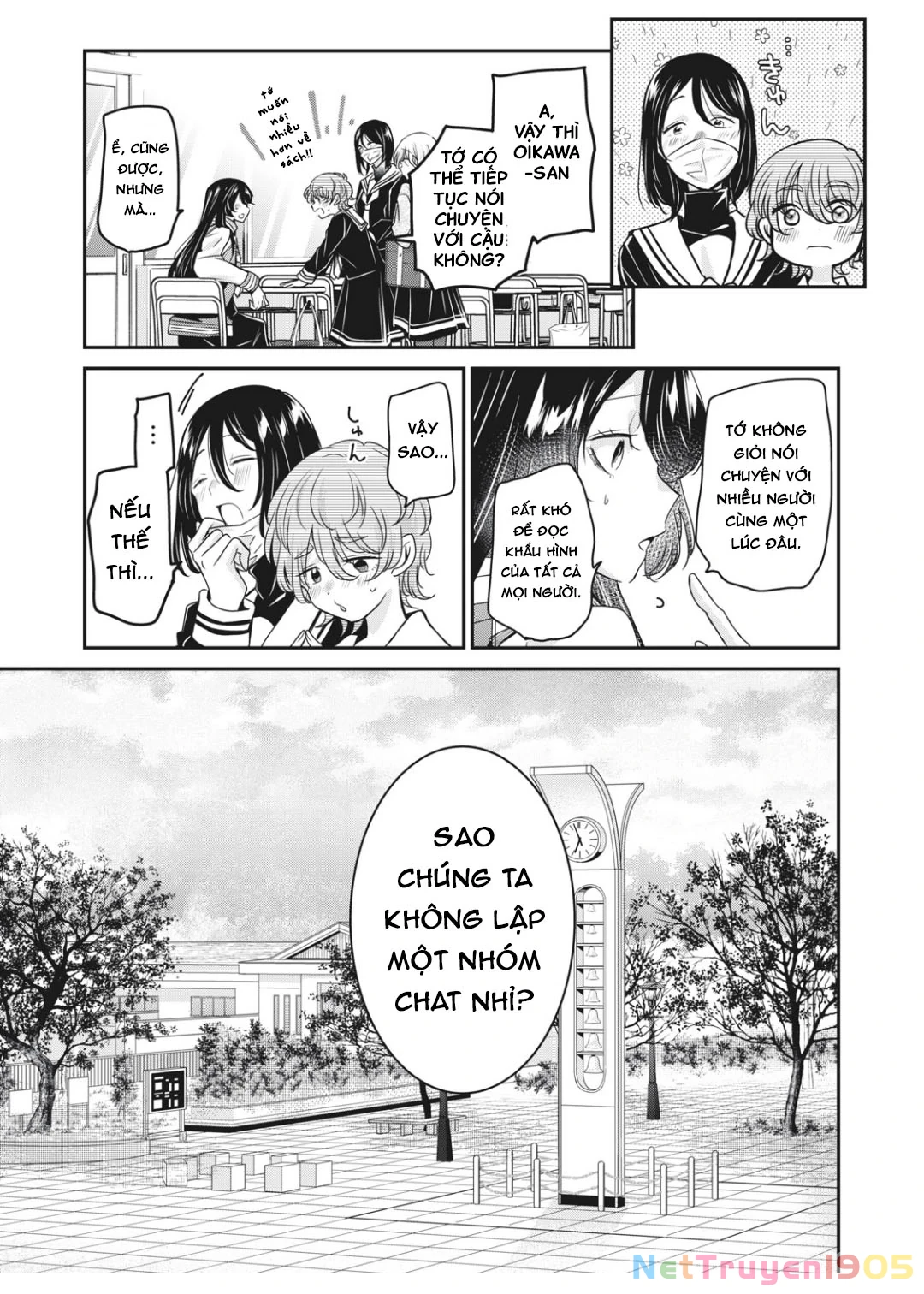 Amayo No Tsuki Chapter 4 - 28