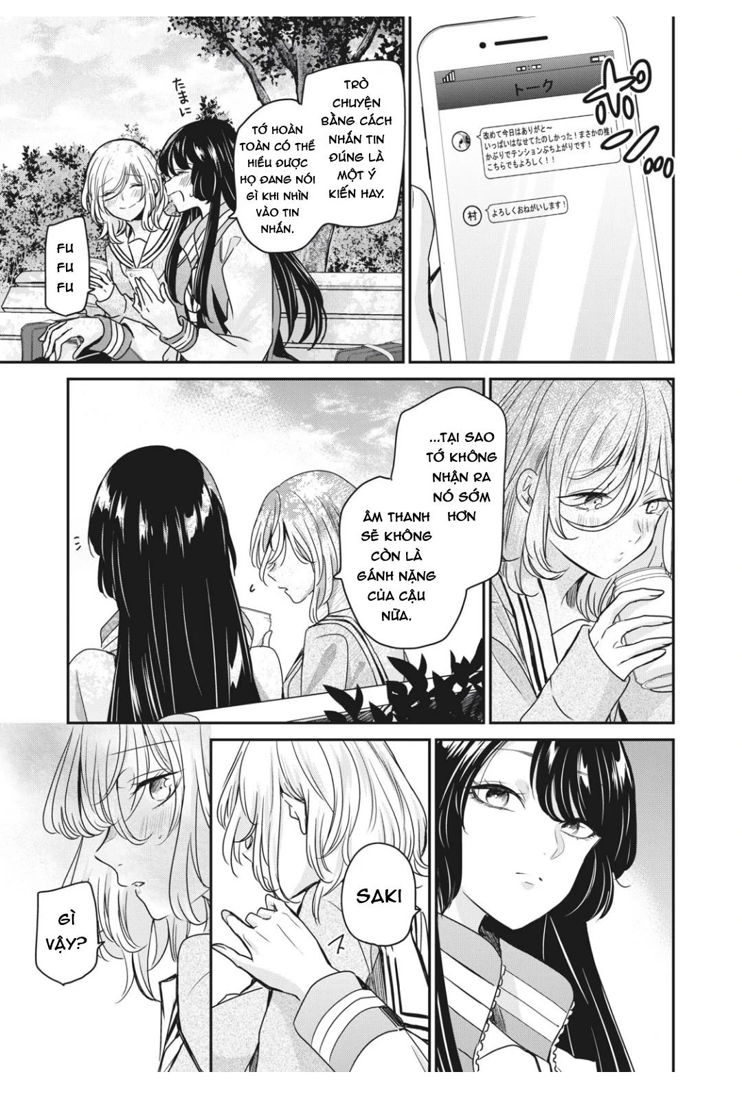 Amayo No Tsuki Chapter 4 - 30