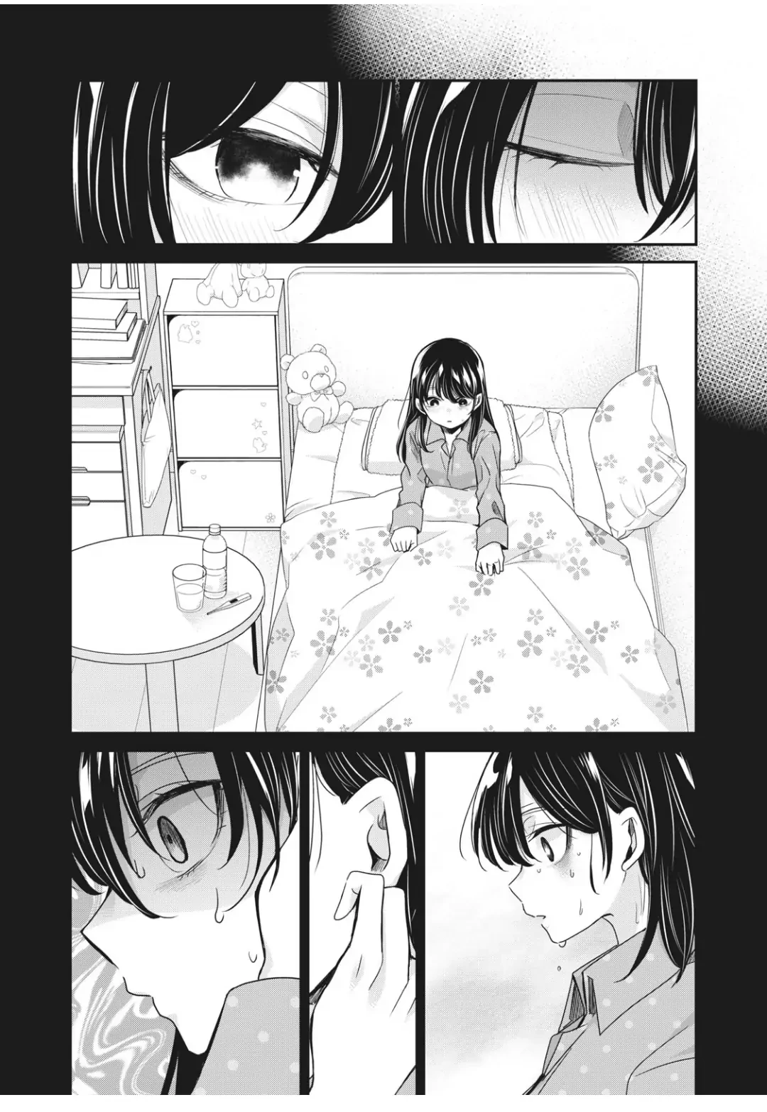 Amayo No Tsuki Chapter 5 - 3