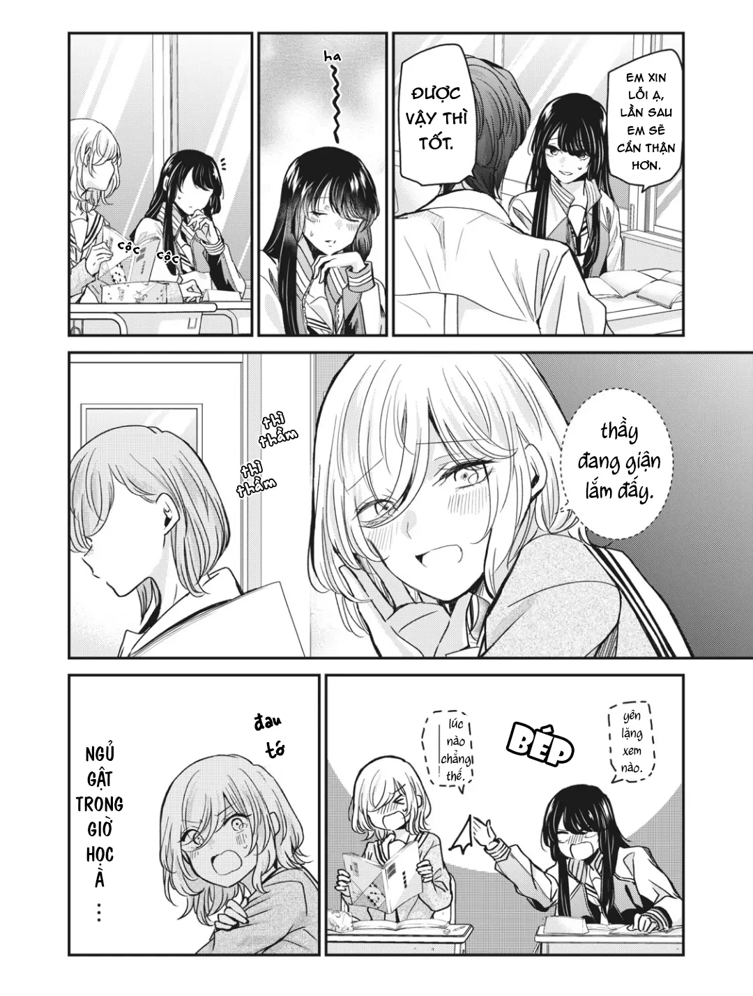 Amayo No Tsuki Chapter 5 - 7