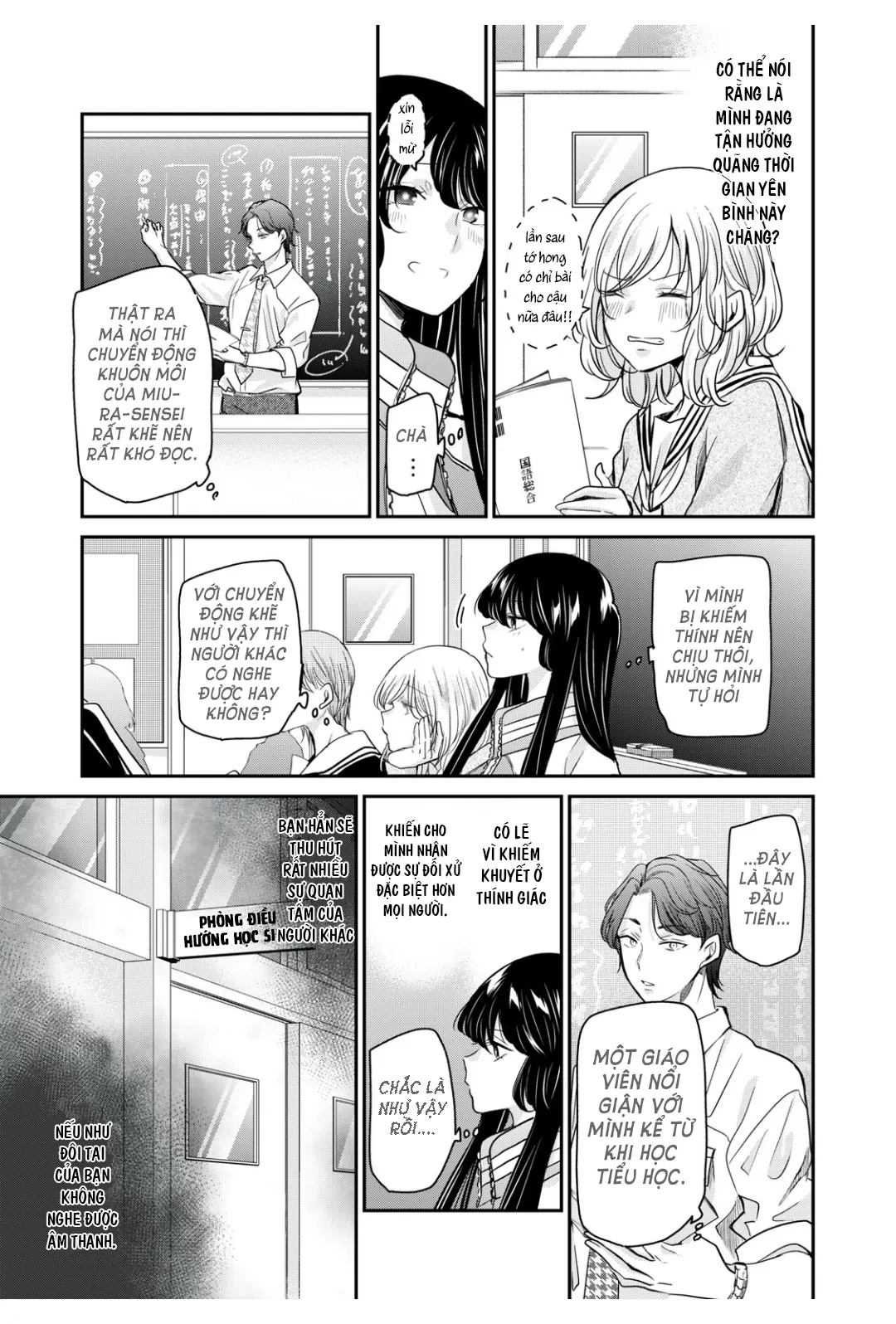 Amayo No Tsuki Chapter 5 - 8