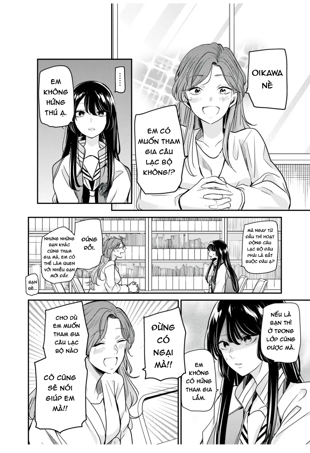 Amayo No Tsuki Chapter 5 - 9