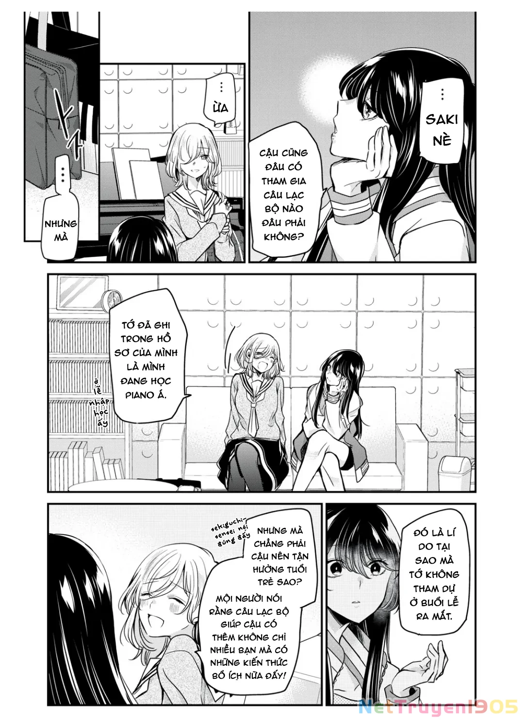 Amayo No Tsuki Chapter 5 - 12