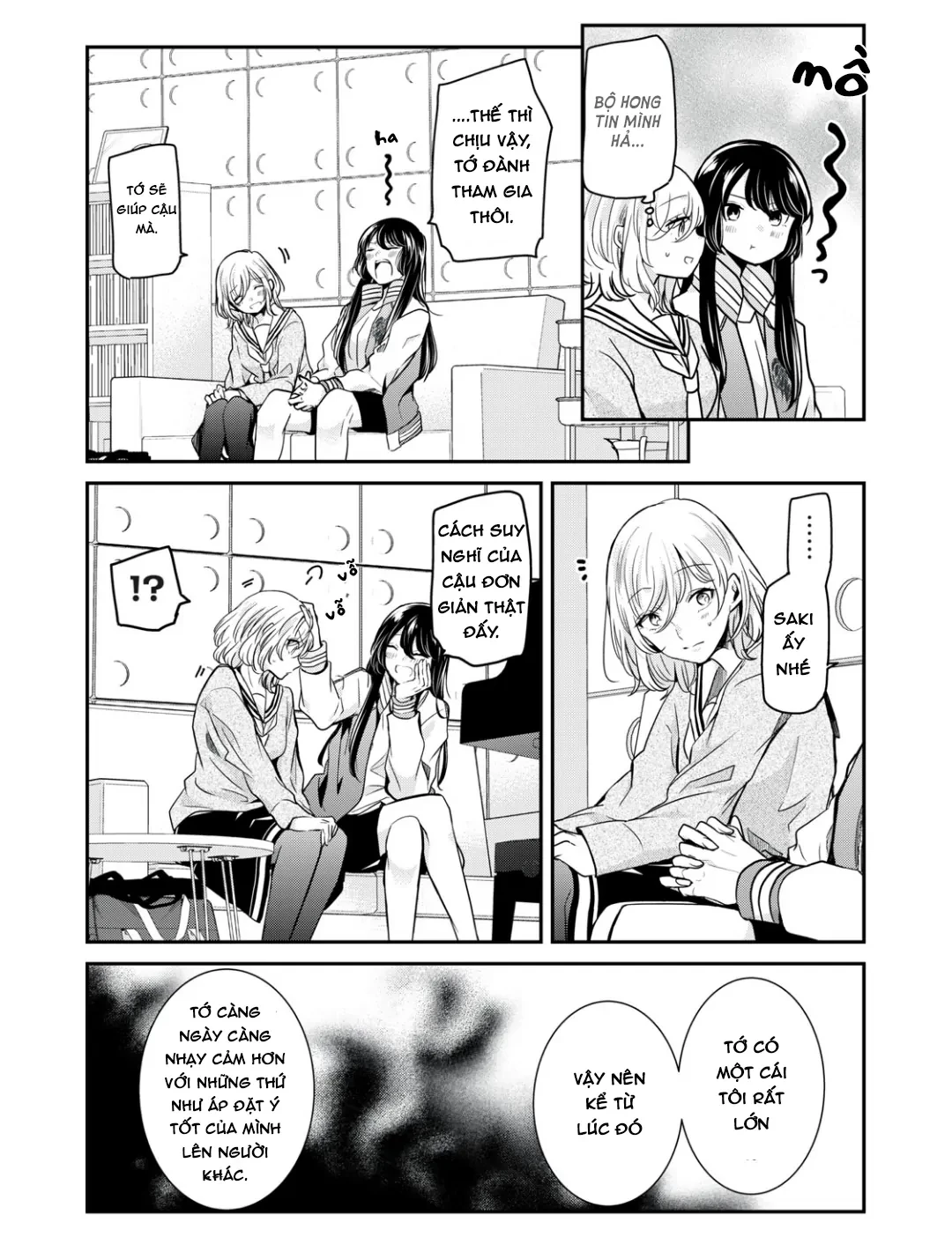 Amayo No Tsuki Chapter 5 - 13