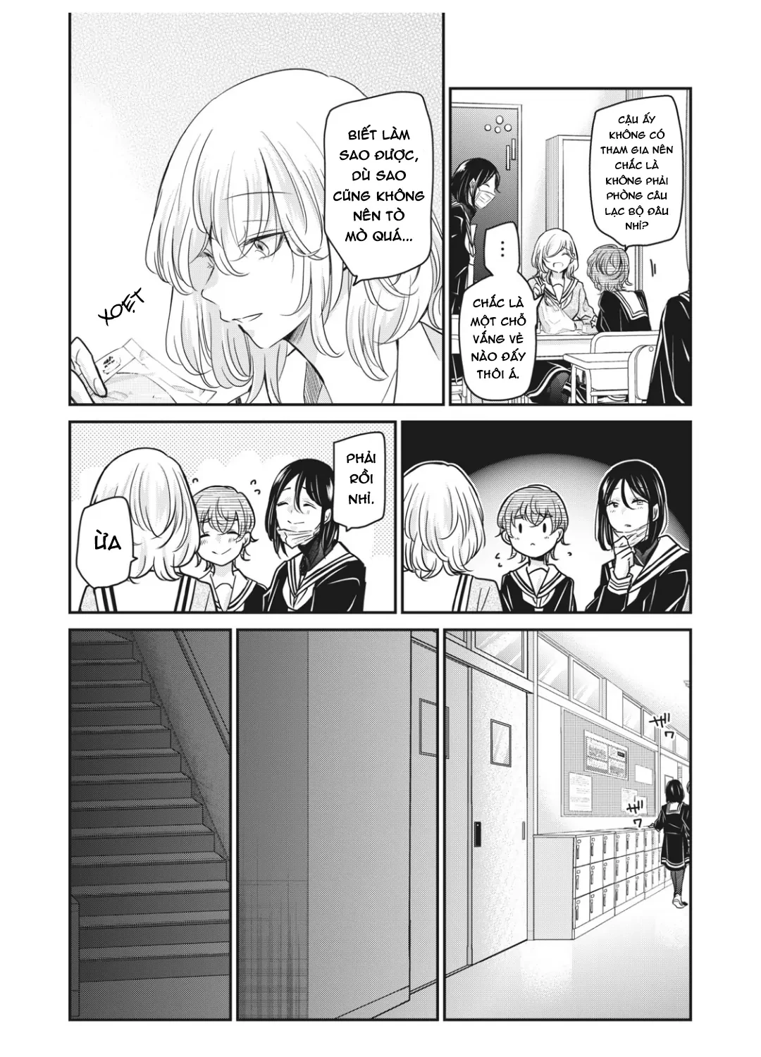 Amayo No Tsuki Chapter 5 - 16